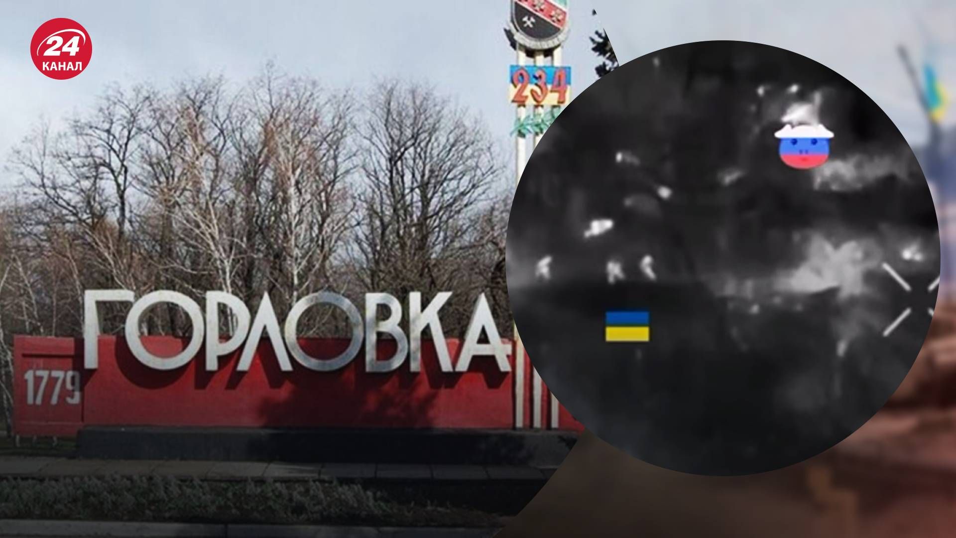 Украинцы имеют продвижение в направлении Горловки Донецкой области
