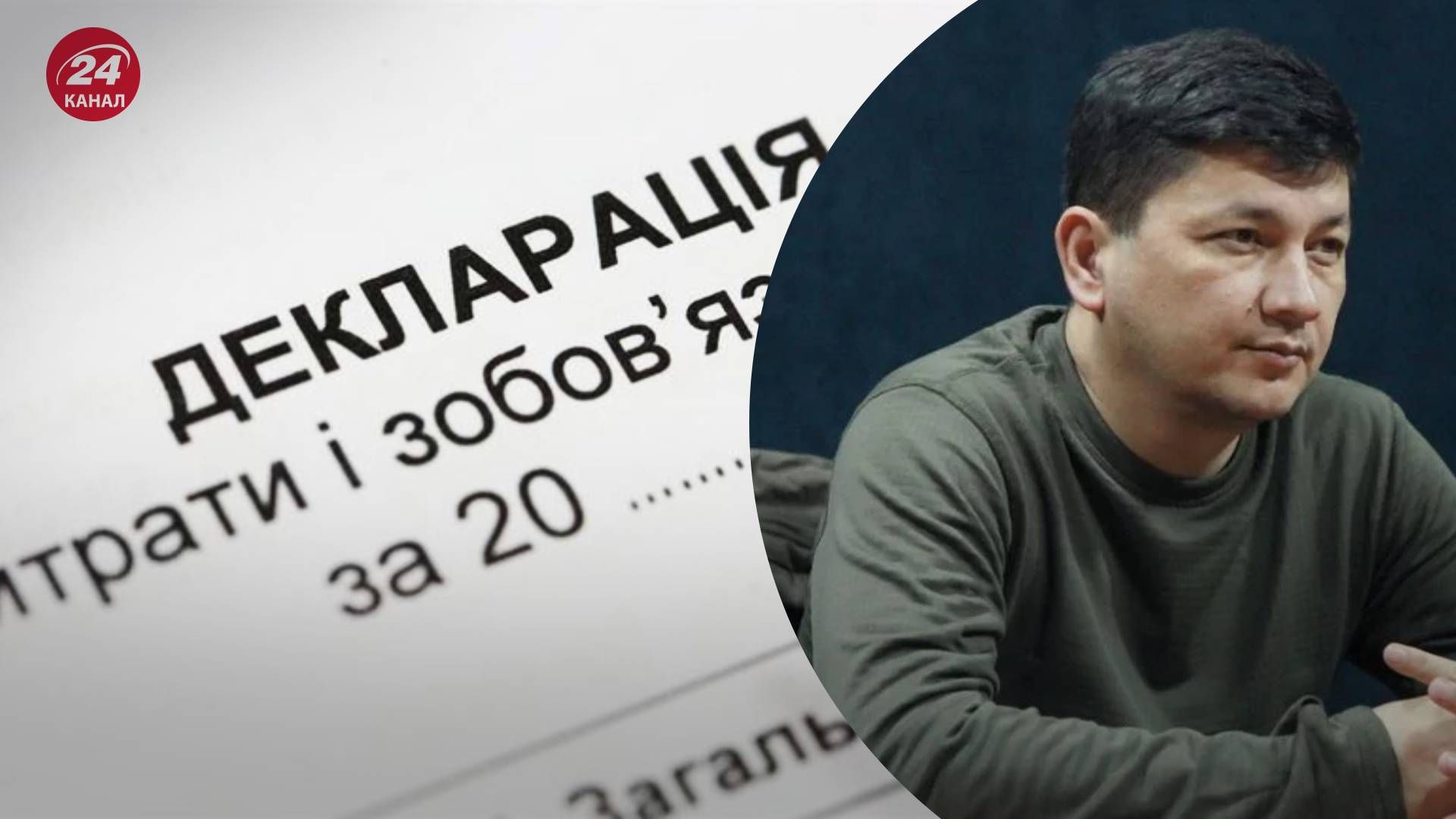 Віталій Кім подав декларацію про статки і доходи - 24 Канал