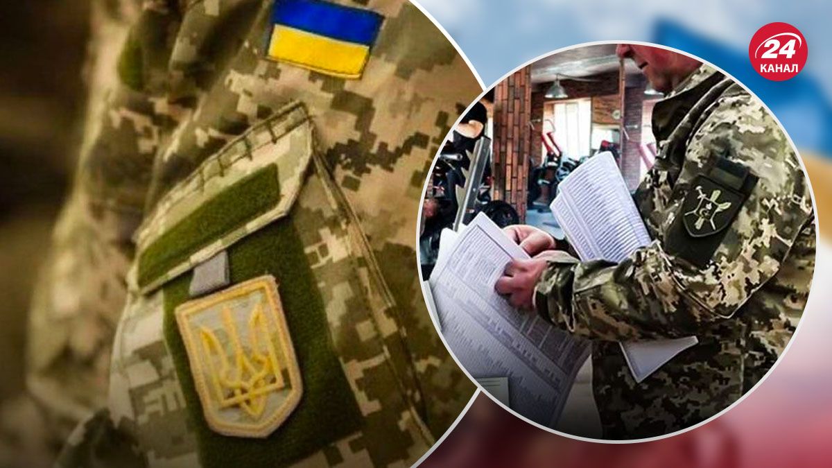 Что пишет в обновленном законопроекте относительно неявки в ТЦК - 24 Канал Что пишет в обновленном законопроекте относительно неявки в ТЦК - 24 Канал