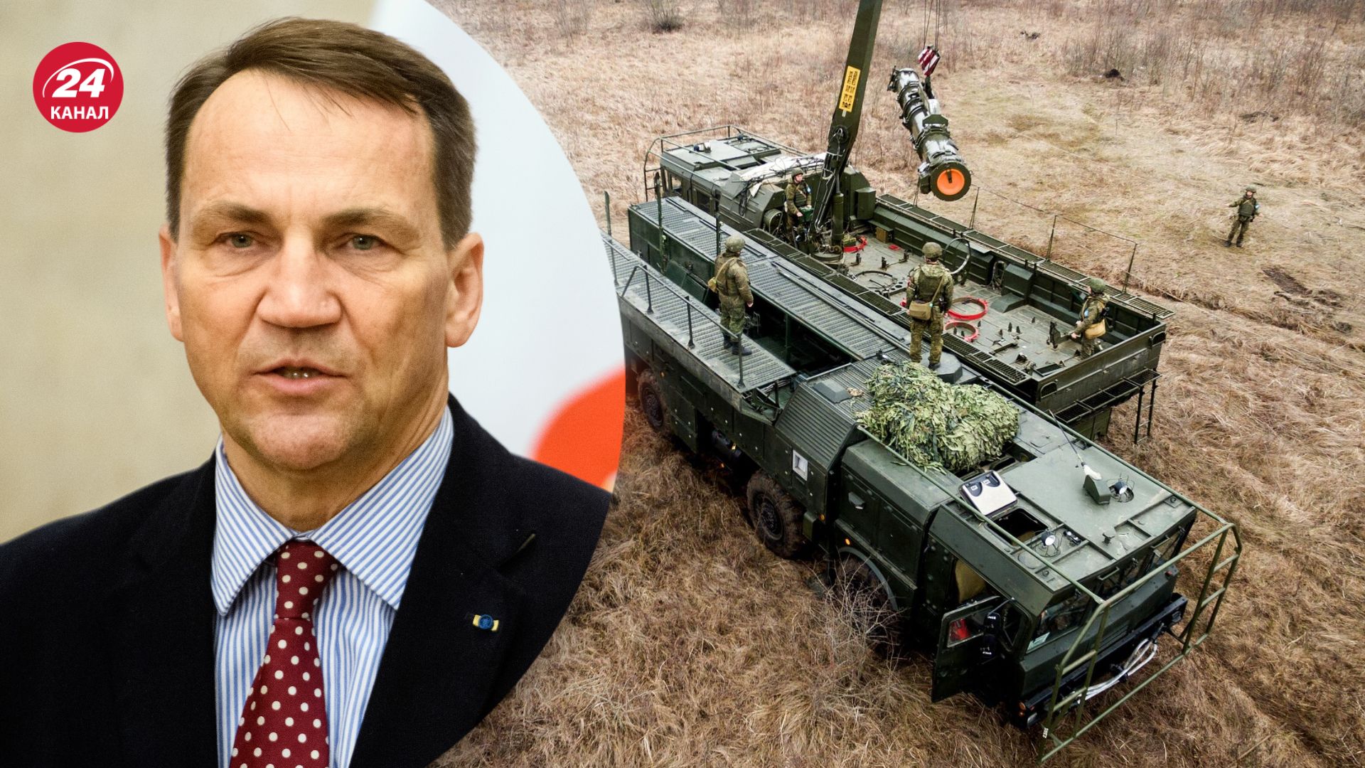 Сікорський наголосив на загрозі для Європи з боку Росії Сікорський наголосив на загрозі для Європи з боку Росії