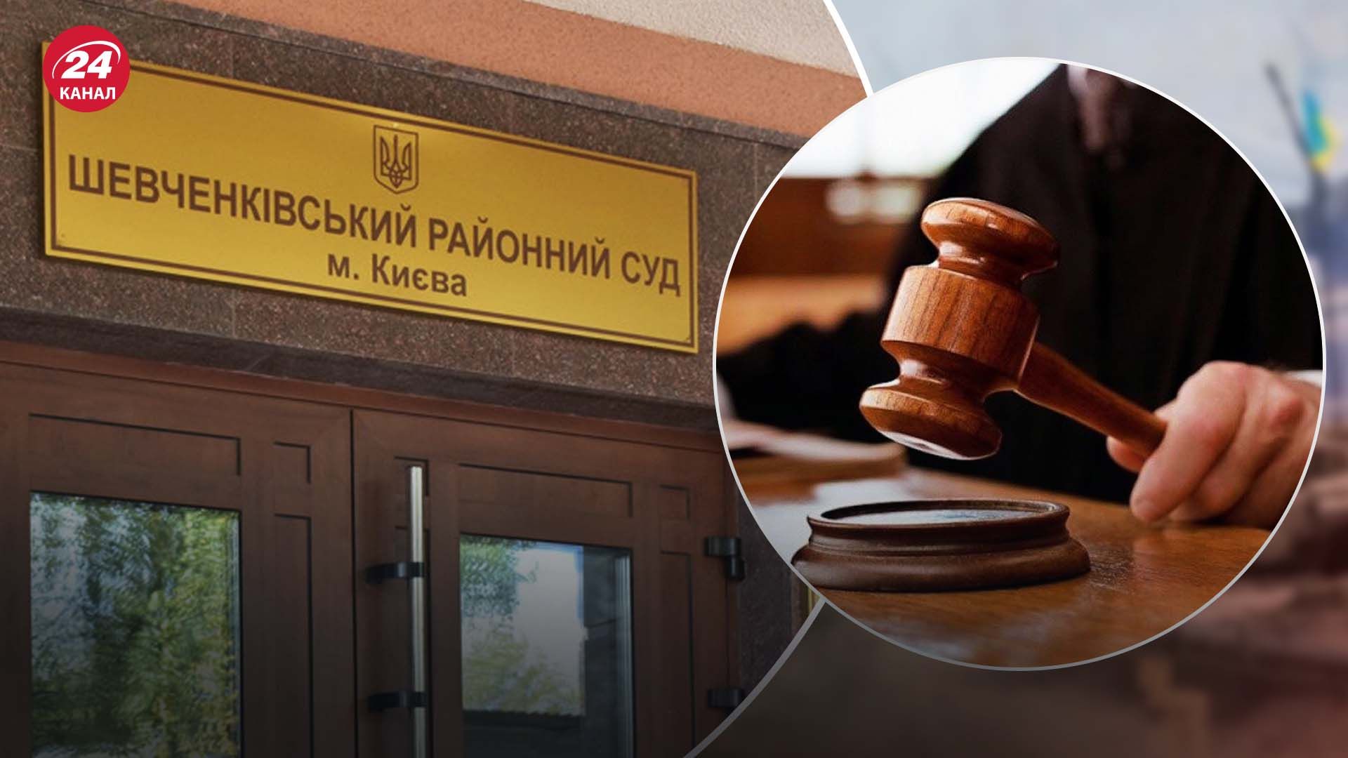 Расследование по взрыву в Шевченковском райсуде Киева Расследование по взрыву в Шевченковском райсуде Киева