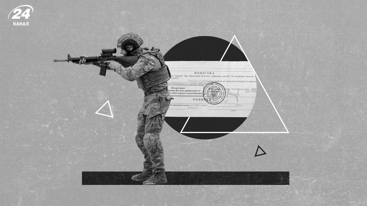 Що буде з мобілізацією в лютому 2024 Що буде з мобілізацією в лютому 2024