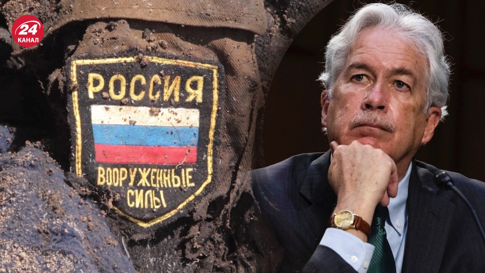 Бернс назвал путинскую войну провалом для России Бернс назвал путинскую войну провалом для России