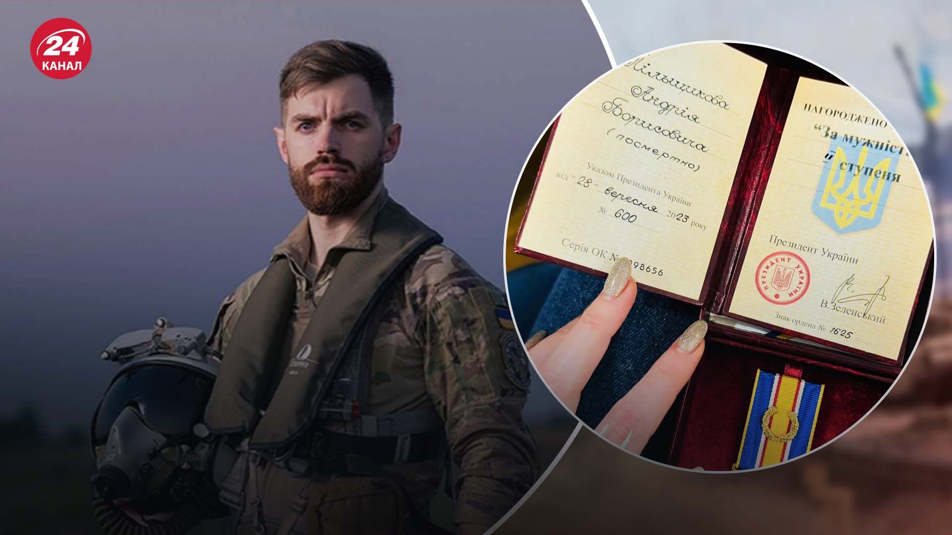 Пилота Джуса посмертно наградили орденом "За мужество" Пилота Джуса посмертно наградили орденом "За мужество"