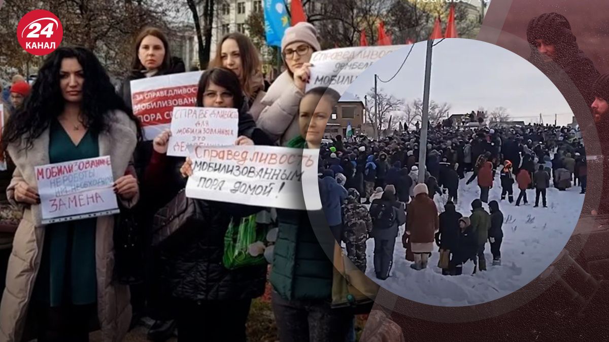 Протести у Росії – чи може у Росії розгорітись справжній масштабний протест - 24 Канал