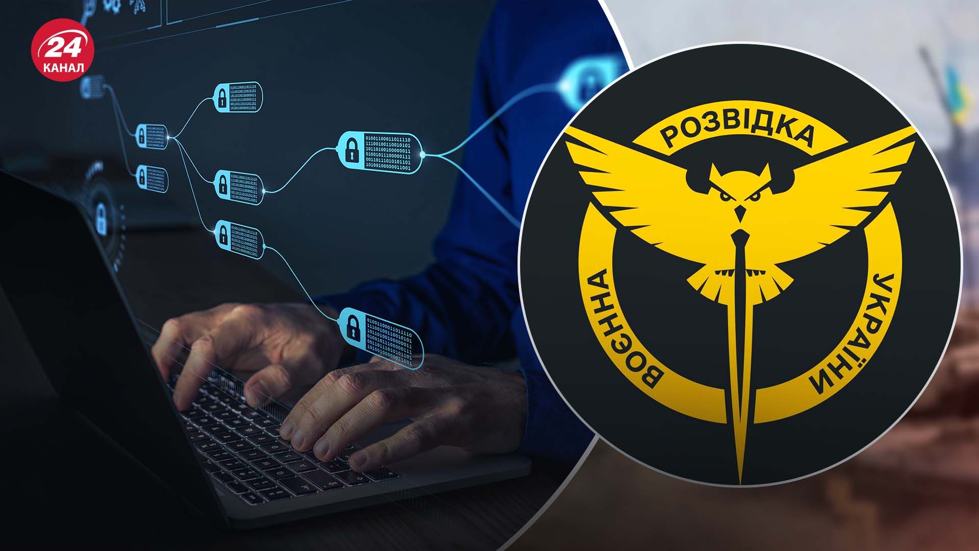 ГУР повідомляє про кібератаку на сервер Міноборони Росії ГУР повідомляє про кібератаку на сервер Міноборони Росії