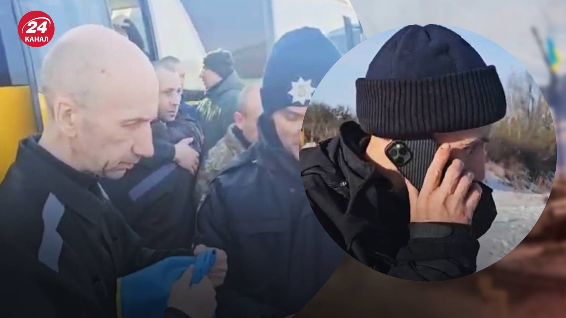 Правоохранители показали первый разговор полицейского с дочерью после российского плена - 24 Канал