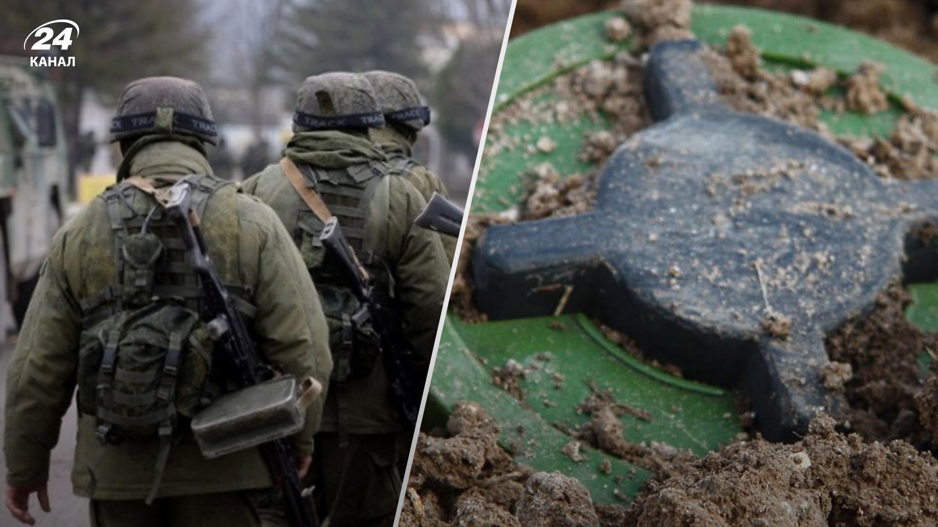 Під Бєлгородом пролунав вибух під час встановлення росіянами міни Під Бєлгородом пролунав вибух під час встановлення росіянами міни