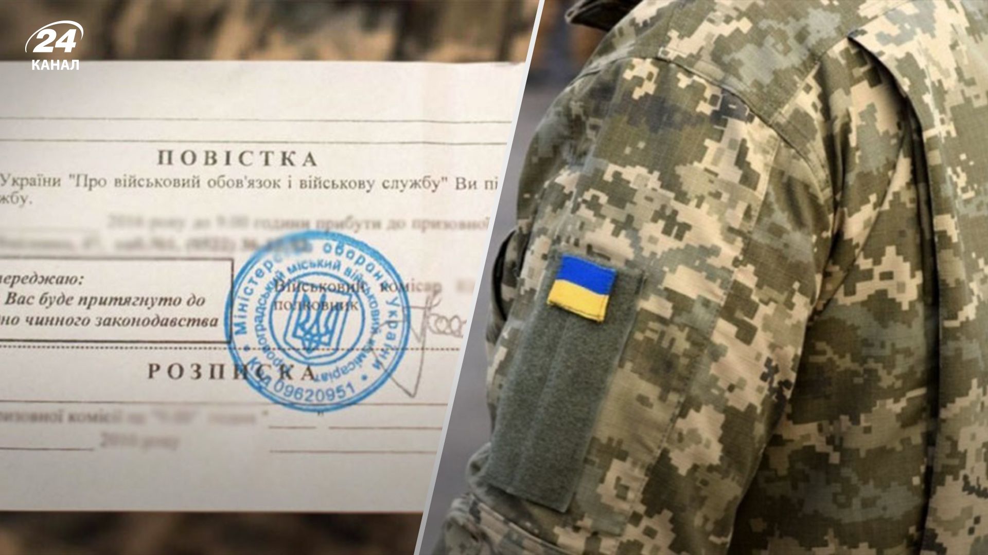 Що сказав суд про мобілізацію 19-річного студента в Ужгороді Що сказав суд про мобілізацію 19-річного студента в Ужгороді