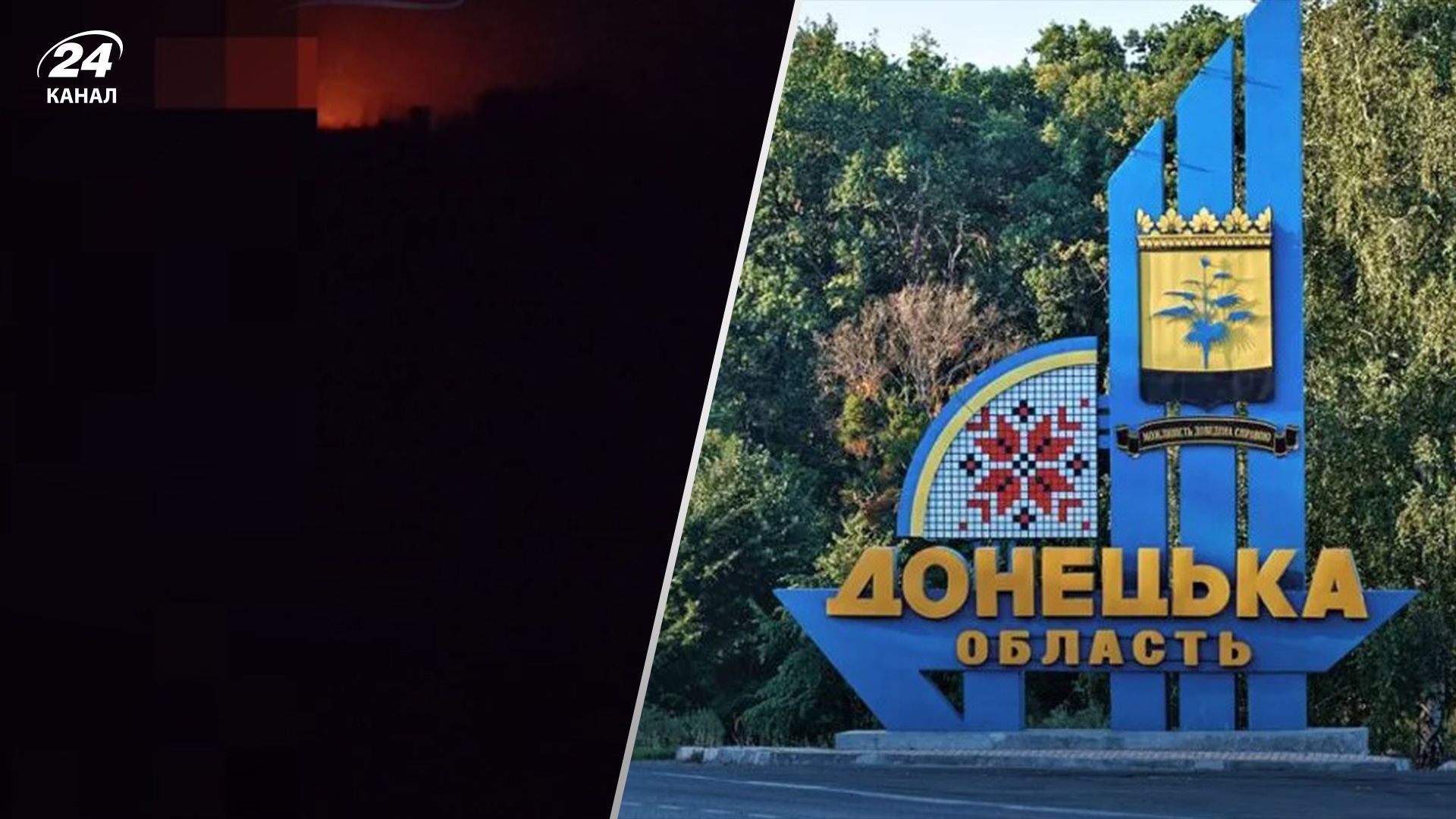 У Донецьку зникло світло У Донецьку зникло світло