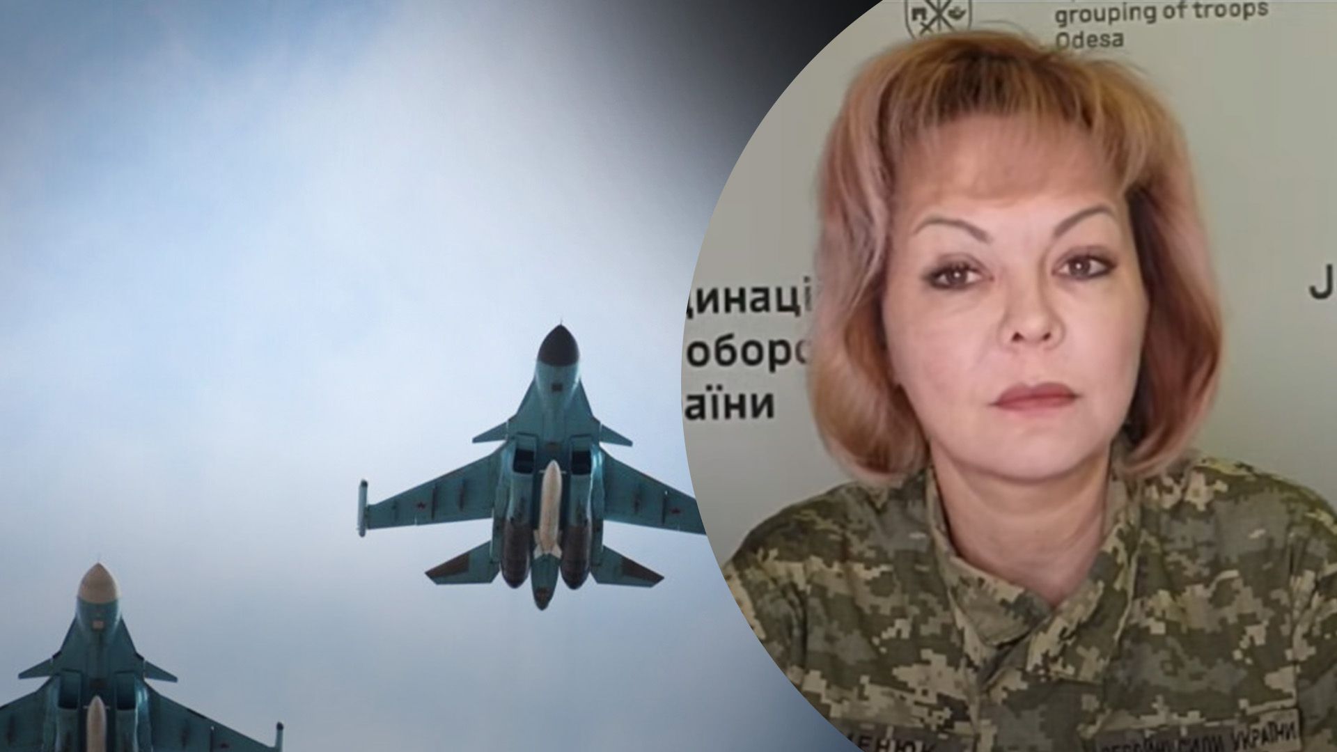 Гуменюк рассказала, какие самолеты россияне держат в Крыму