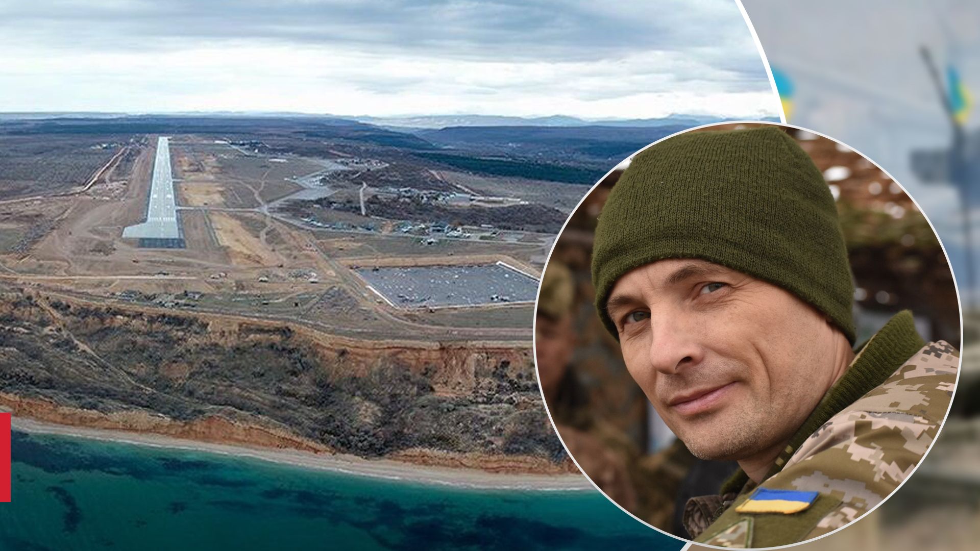 Ждем фото, - Игнат об ударе по Бельбеку и его последствиях для врага - 24 Канал Ждем фото, - Игнат об ударе по Бельбеку и его последствиях для врага - 24 Канал