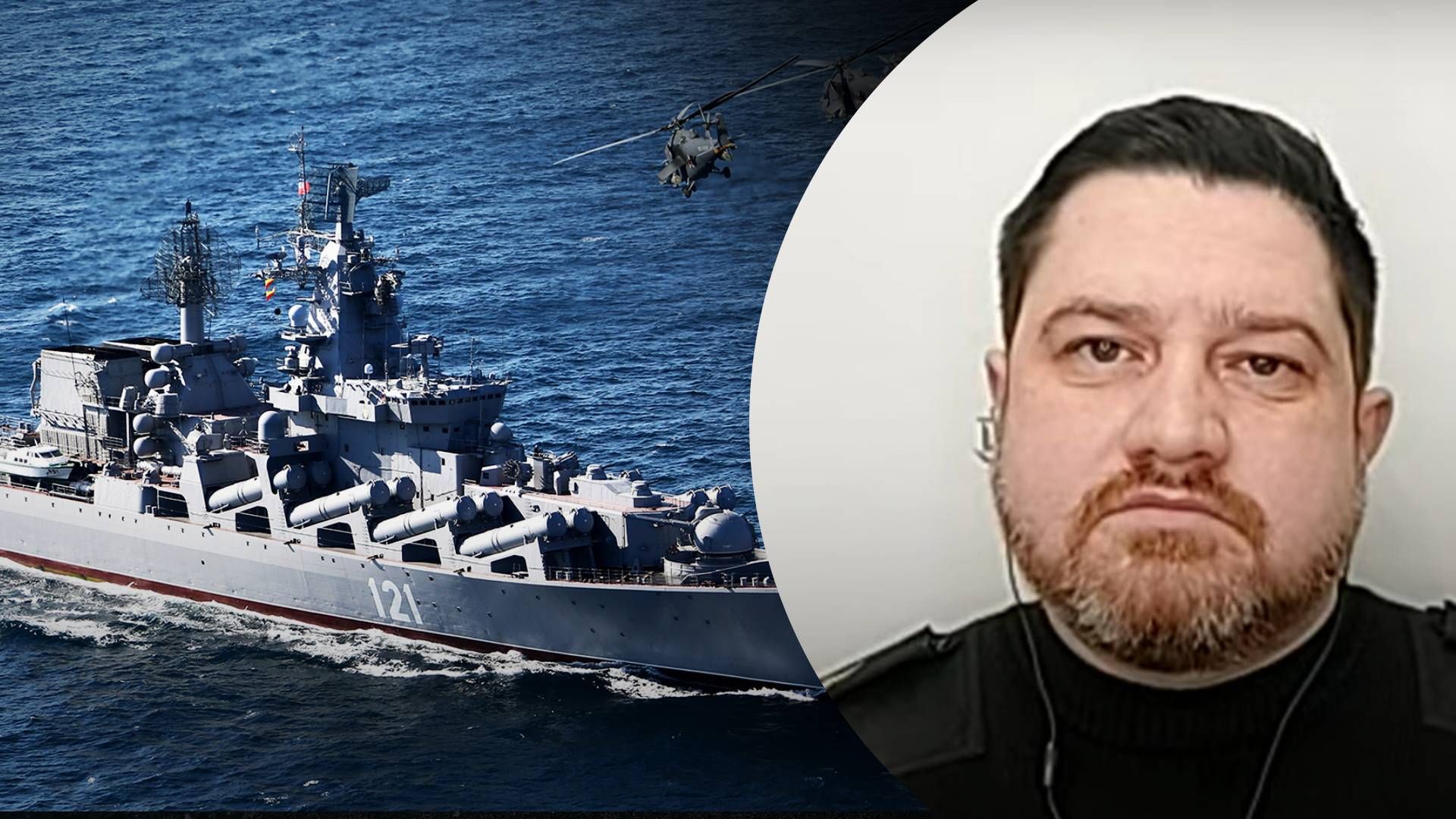 В ВМС рассказали о 15 поврежденных единицах флота РФ в Черном море - 24 Канал
