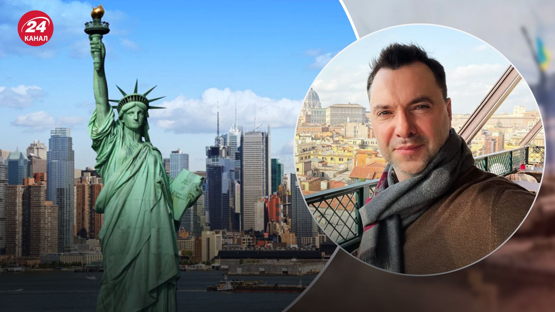 Арестович смог пересечь границу с помощью письма от ГУР МО Арестович смог пересечь границу с помощью письма от ГУР МО