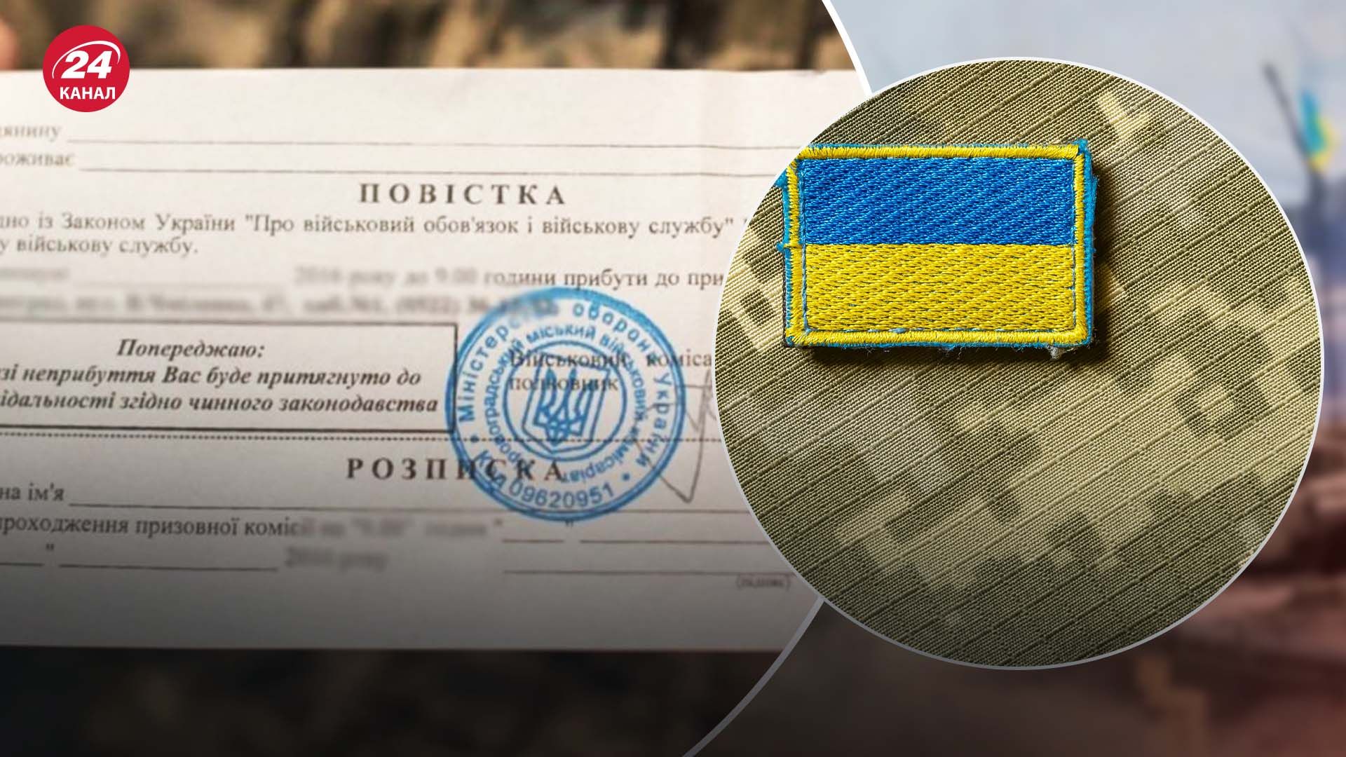 Представитель ТЦК рассказал о законности повесток в спортзалах Киева Представитель ТЦК рассказал о законности повесток в спортзалах Киева