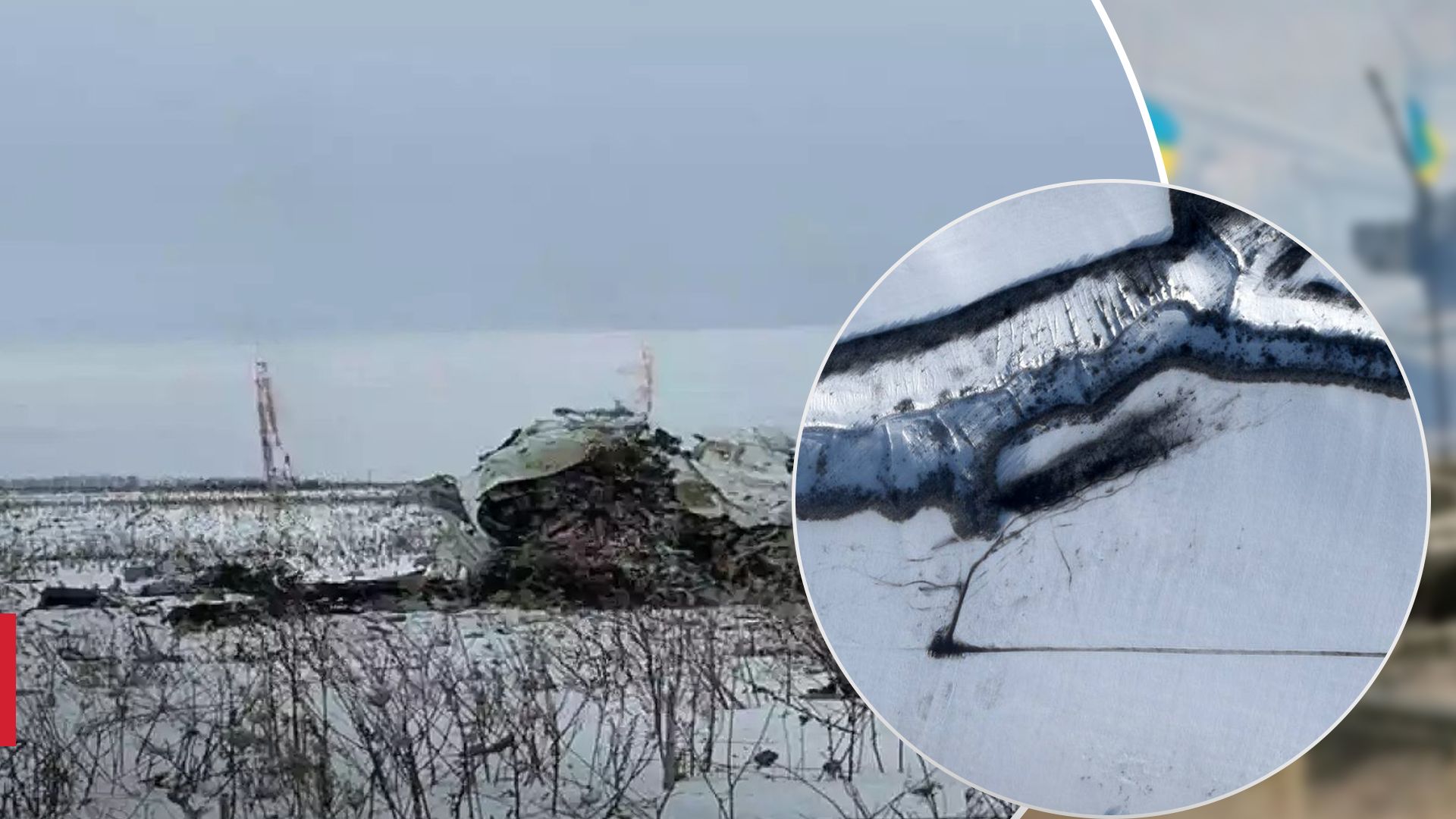 З'явились перші супутникові знімки з місця падіння російського Іл-76 - 24 Канал