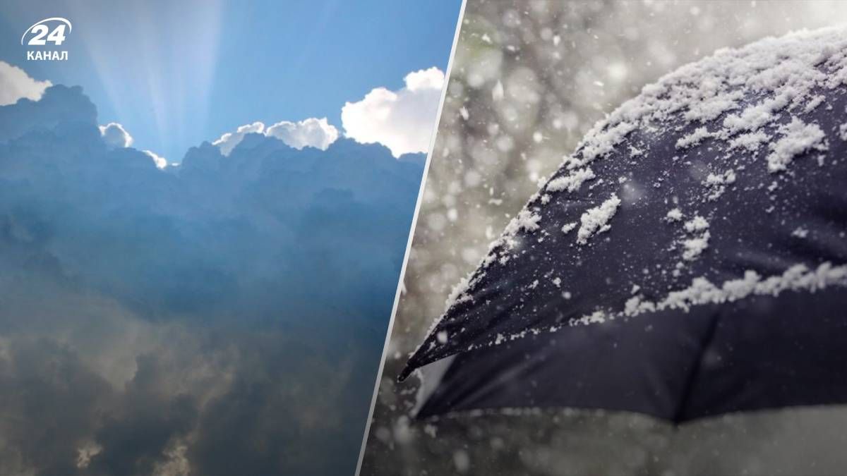 Осадки выпадут в двух регионах страны Осадки выпадут в двух регионах страны