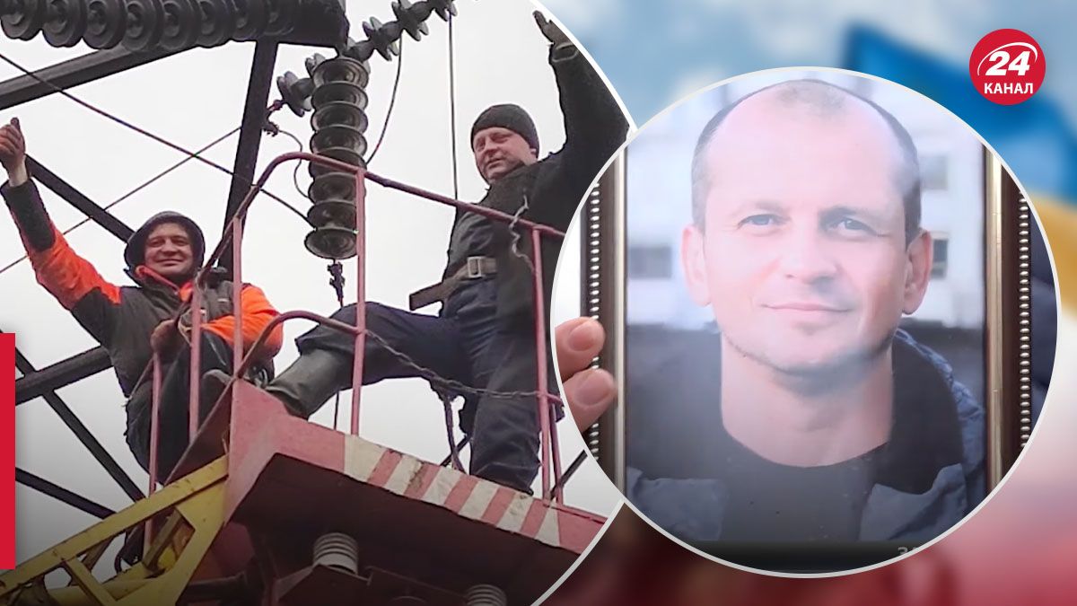 Кто виноват в гибели трех энергетиков на Сумщине - 24 Канал Кто виноват в гибели трех энергетиков на Сумщине - 24 Канал