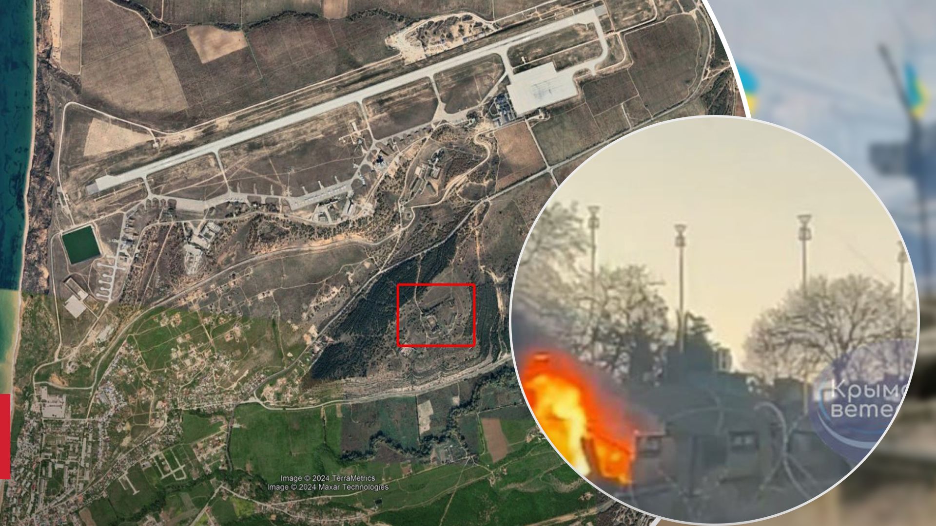 Куда попали по аэродрому Бельбек в Крыму и каким оружием - 24 Канал Куда попали по аэродрому Бельбек в Крыму и каким оружием - 24 Канал