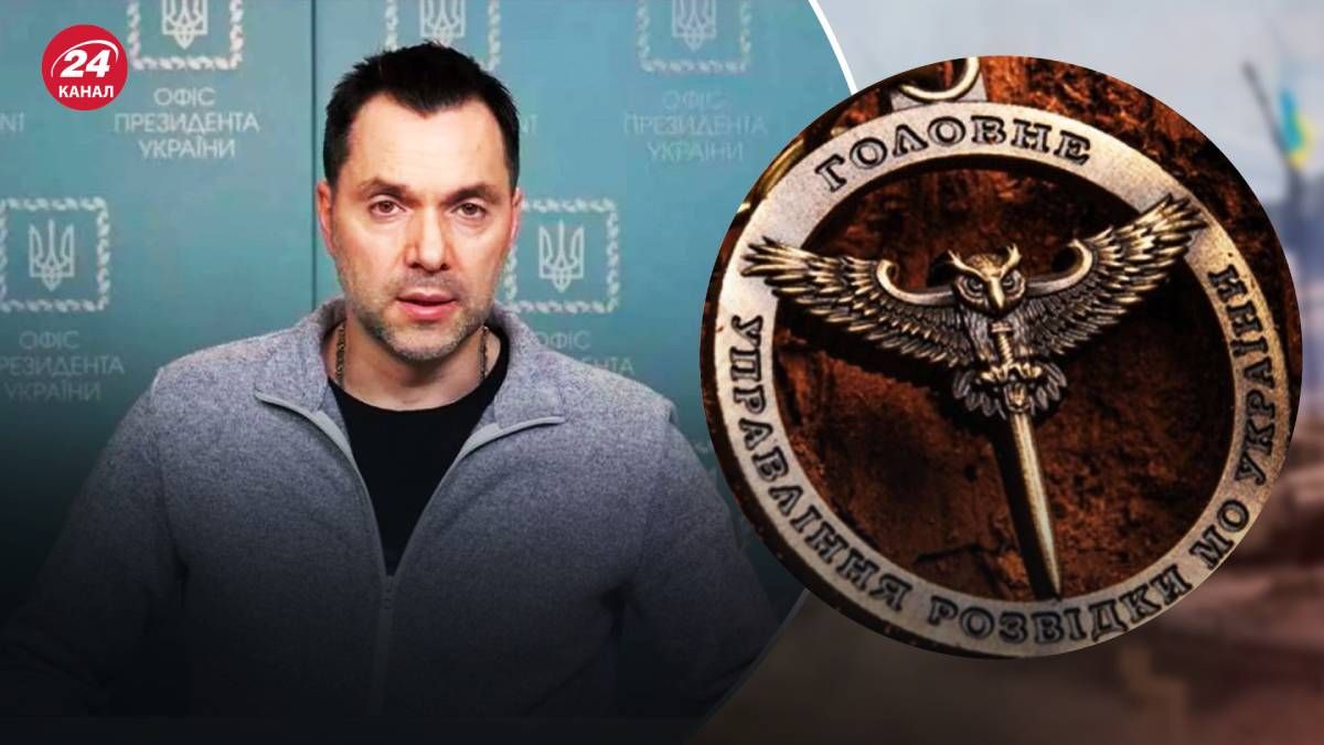 У ГУР назвали інформацію про Арестовича у ЗМІ фейком У ГУР назвали інформацію про Арестовича у ЗМІ фейком