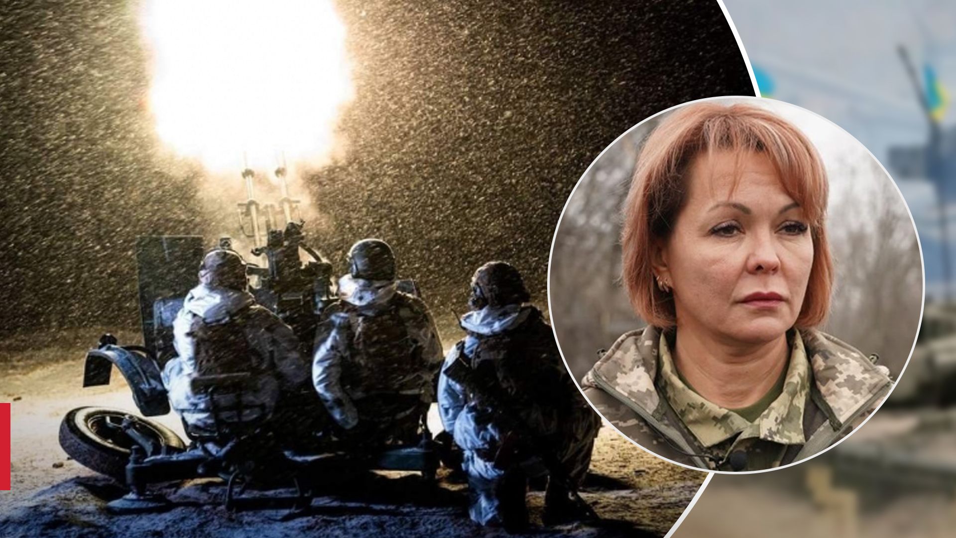 ЗСУ уповільнили логістику ворога на лівобережжі Дніпра, – Гуменюк - 24 Канал ЗСУ уповільнили логістику ворога на лівобережжі Дніпра, – Гуменюк - 24 Канал