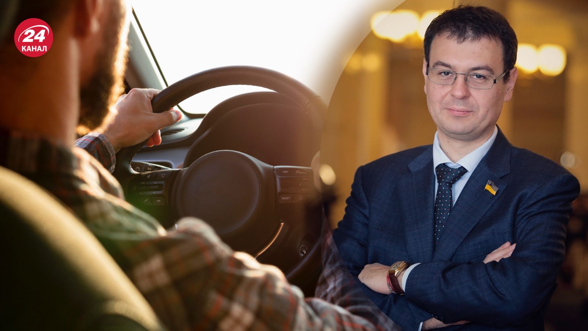 Нардепи підготували для українських водіїв новий обов'язок