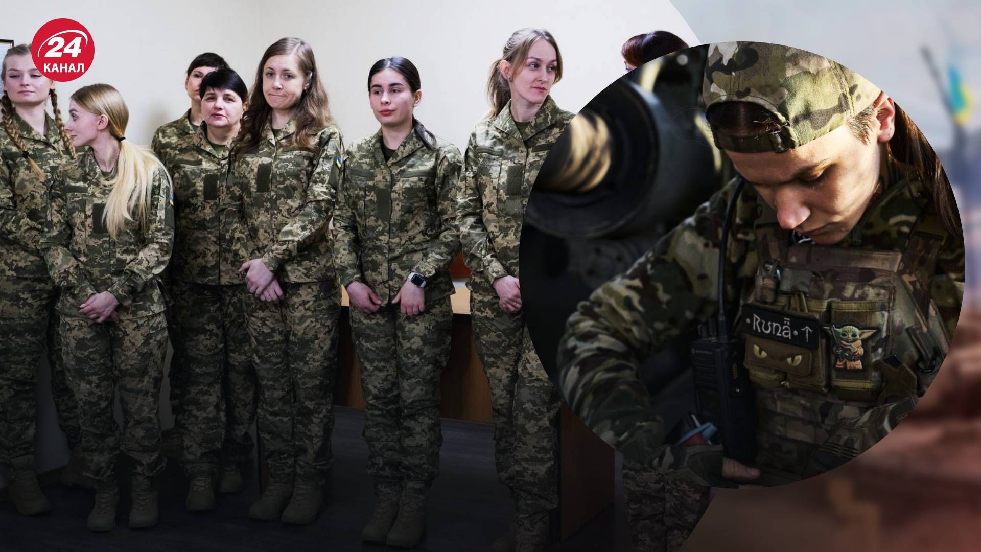 Військовослужбовицям ЗСУ почали видавати жіночу військову форму - 24 Канал