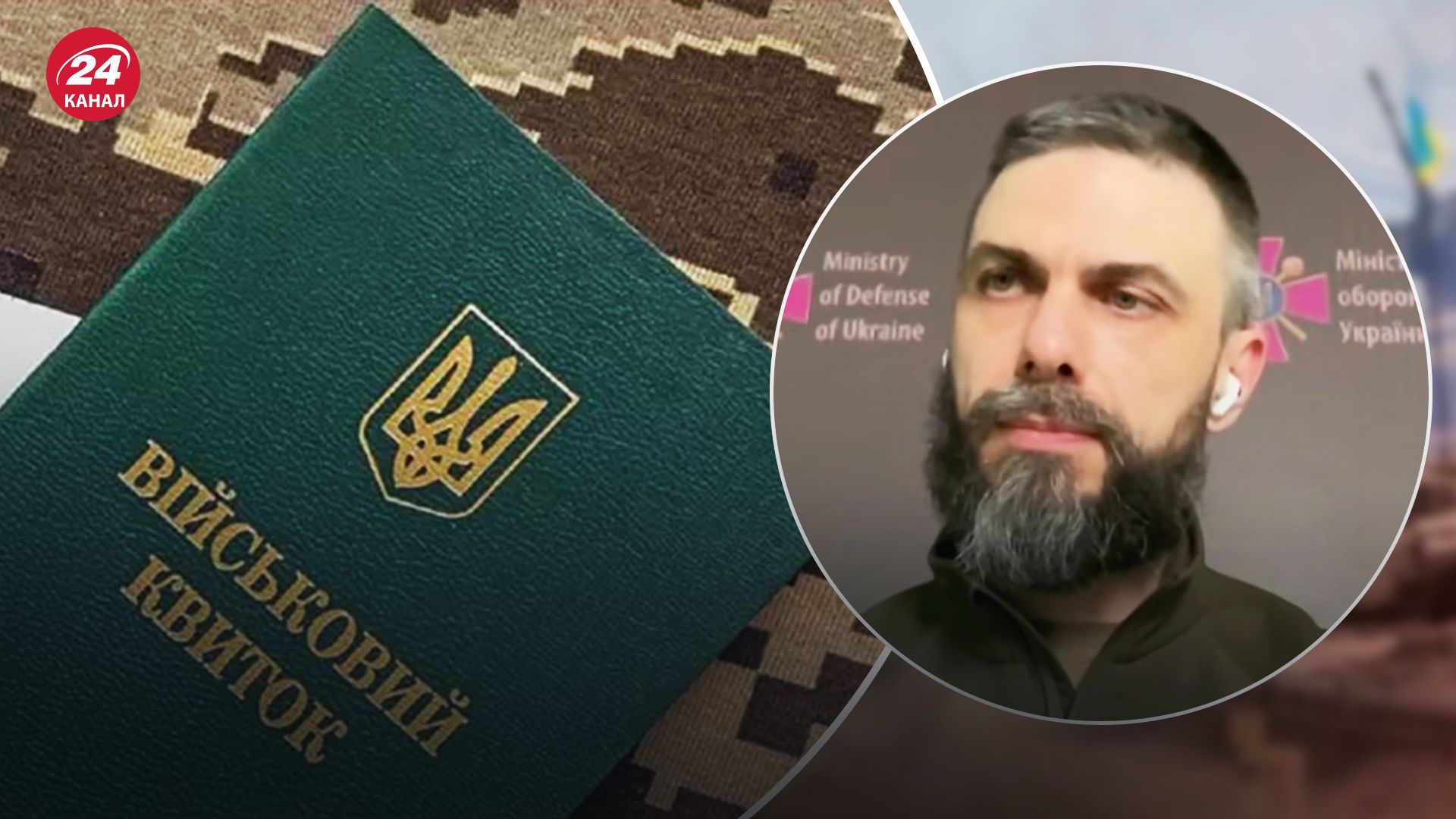 В Минобороны объяснили особенности е-повесток В Минобороны объяснили особенности е-повесток