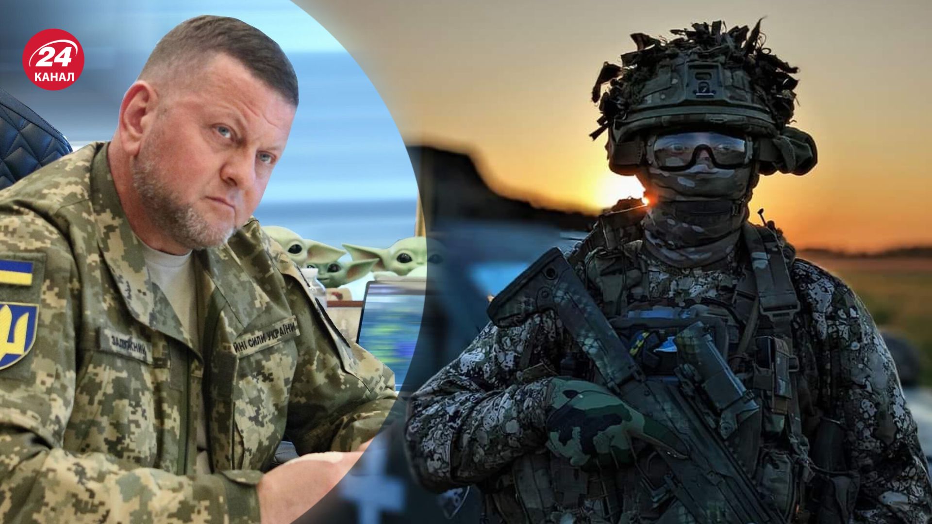 Залужный очертил главные задачи на 2024 год Залужный очертил главные задачи на 2024 год