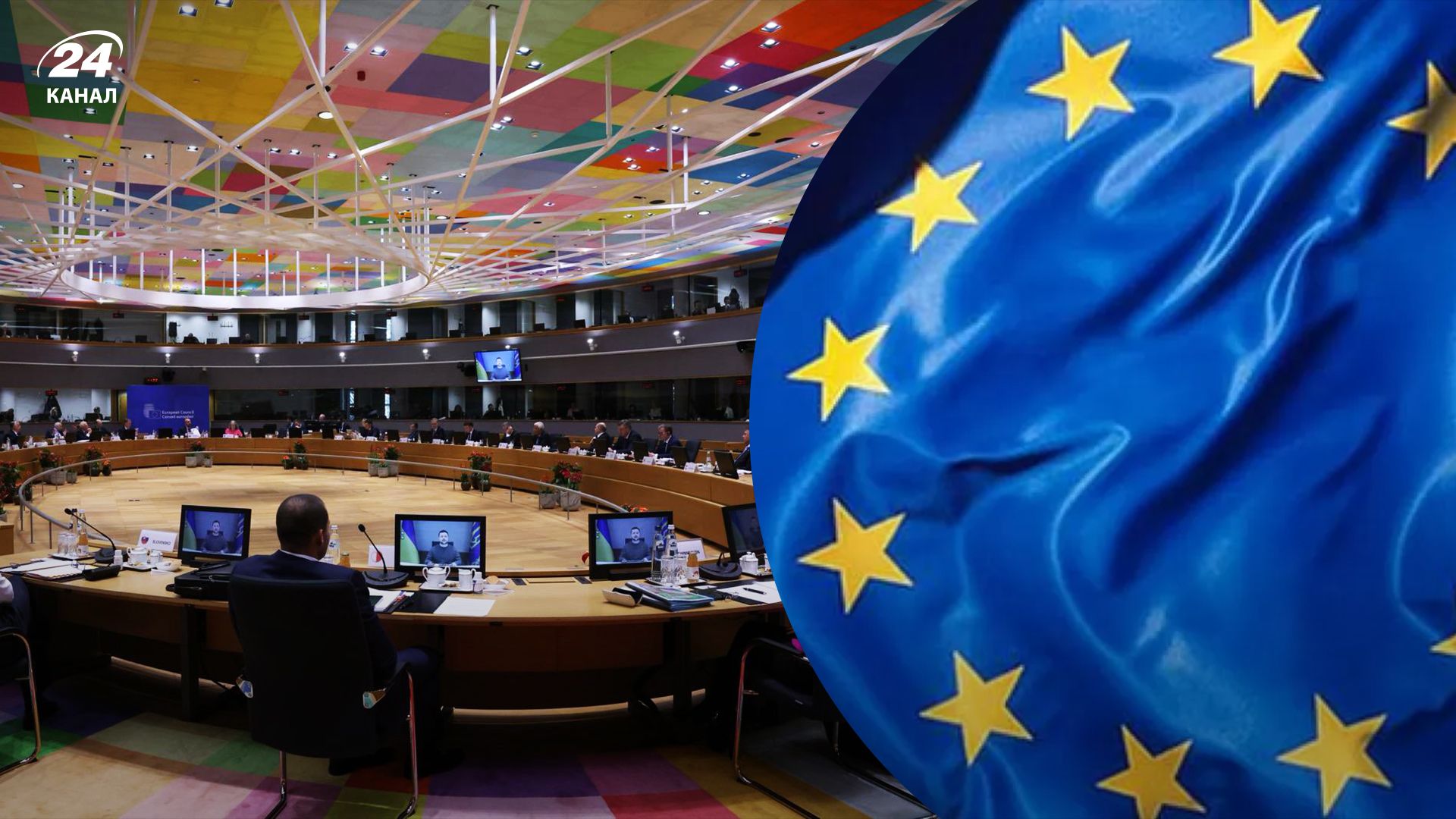 В ЕС не создали спецфонд в 20 миллиардов евро, но продвинулись в вопросе