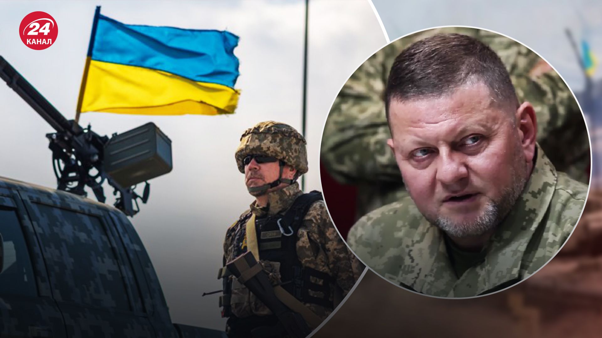 Залужний розповів про можливості української армії