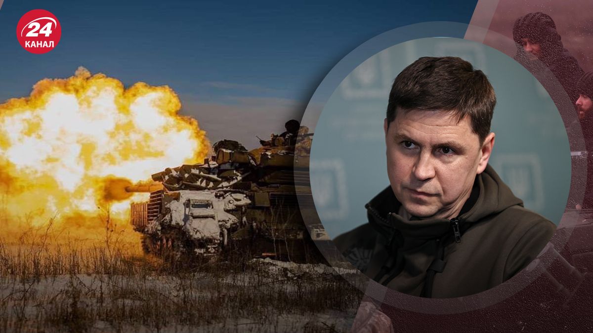 Подоляк объяснил стратегии в войне Подоляк объяснил стратегии в войне