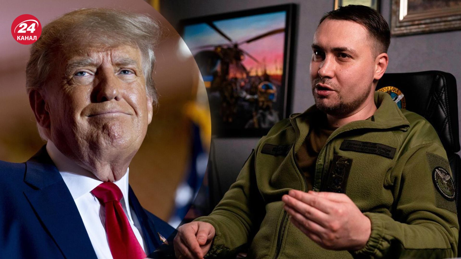 Буданов ответил, считает ли Трампа сторонником России Буданов ответил, считает ли Трампа сторонником России