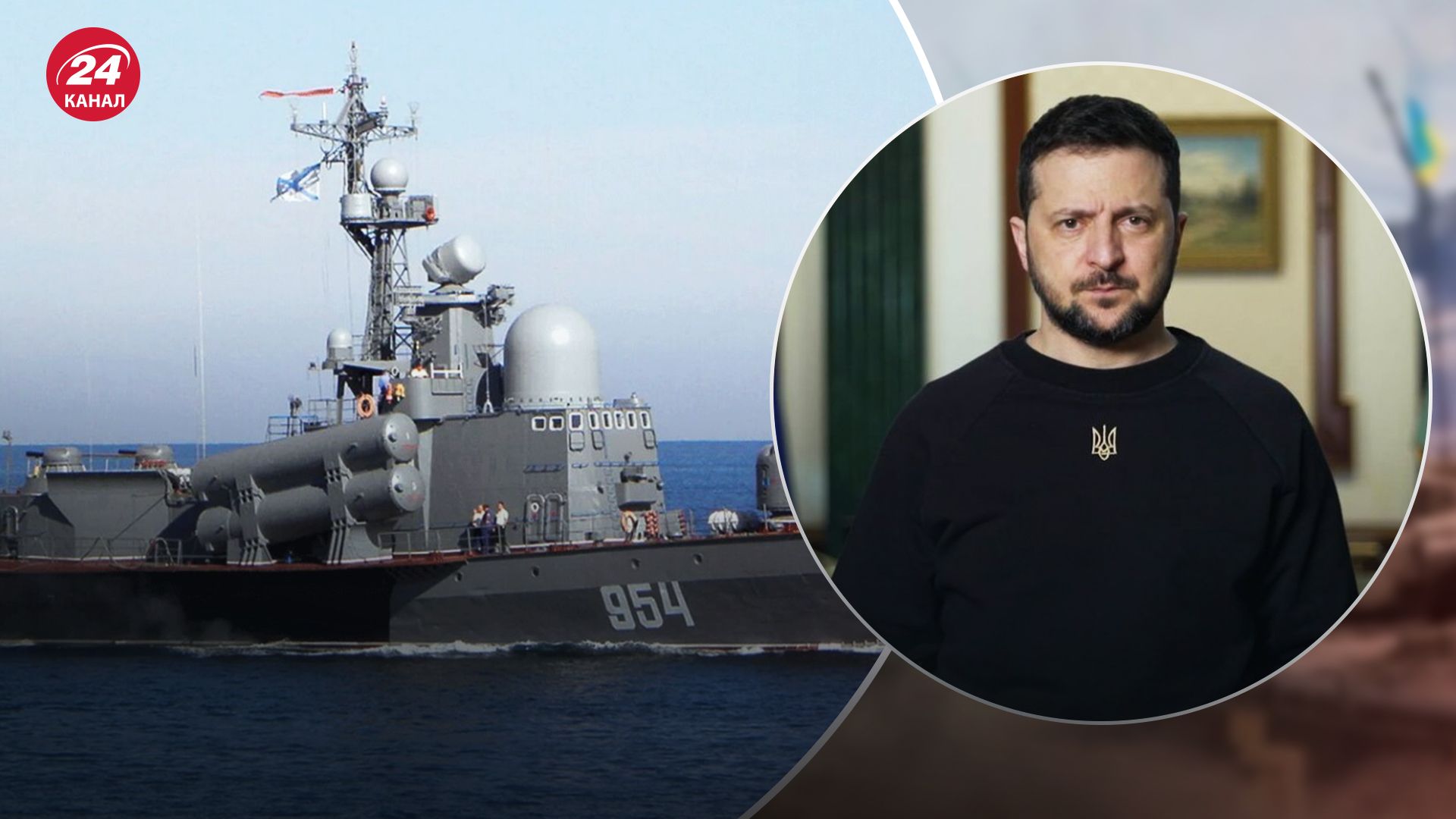 Зеленський відзначив у зверненні здобуток ГУР з катером "Івановєц" Зеленський відзначив у зверненні здобуток ГУР з катером "Івановєц"