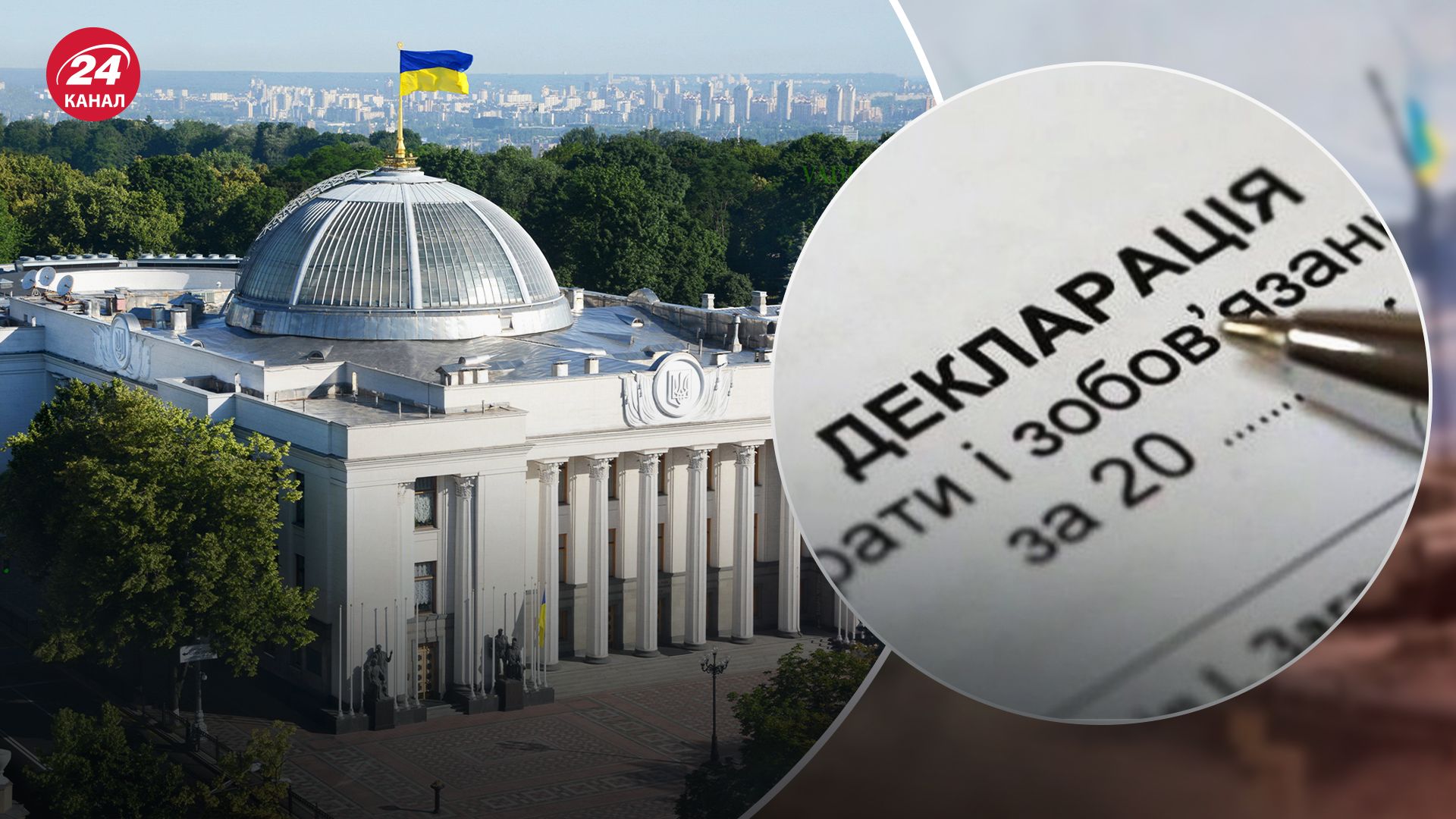 У каждого третьего нардепа новая машина или квартира с начала вторжения России У каждого третьего нардепа новая машина или квартира с начала вторжения России