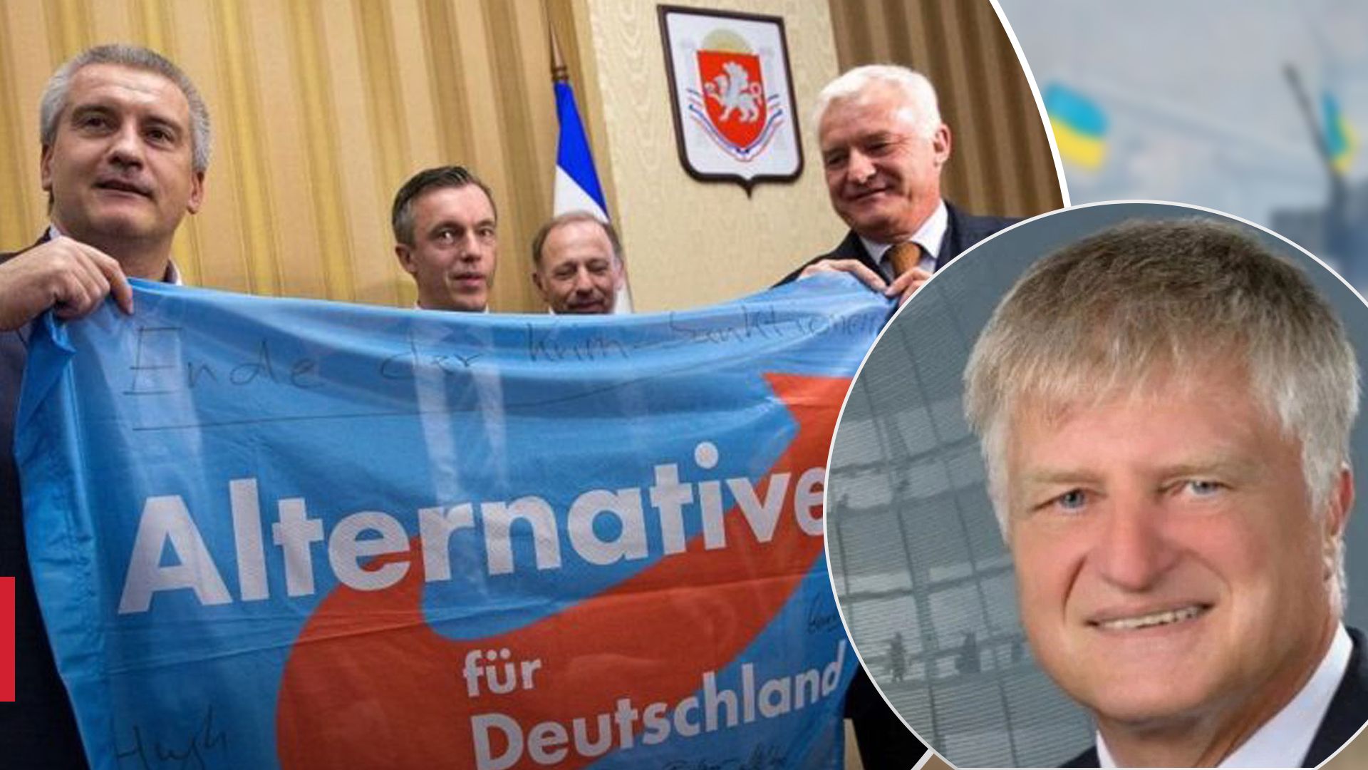 Немецкая партия AfD при кураторстве ФСБ судились с правительством, чтобы остановить помощь Украине - 24 Канал Немецкая партия AfD при кураторстве ФСБ судились с правительством, чтобы остановить помощь Украине - 24 Канал