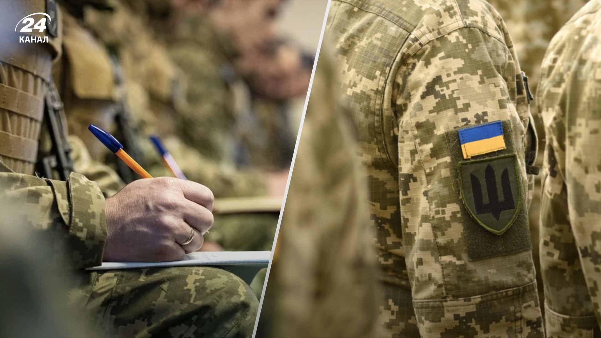 Хто підлягатиме мобілізації у лютому Хто підлягатиме мобілізації у лютому