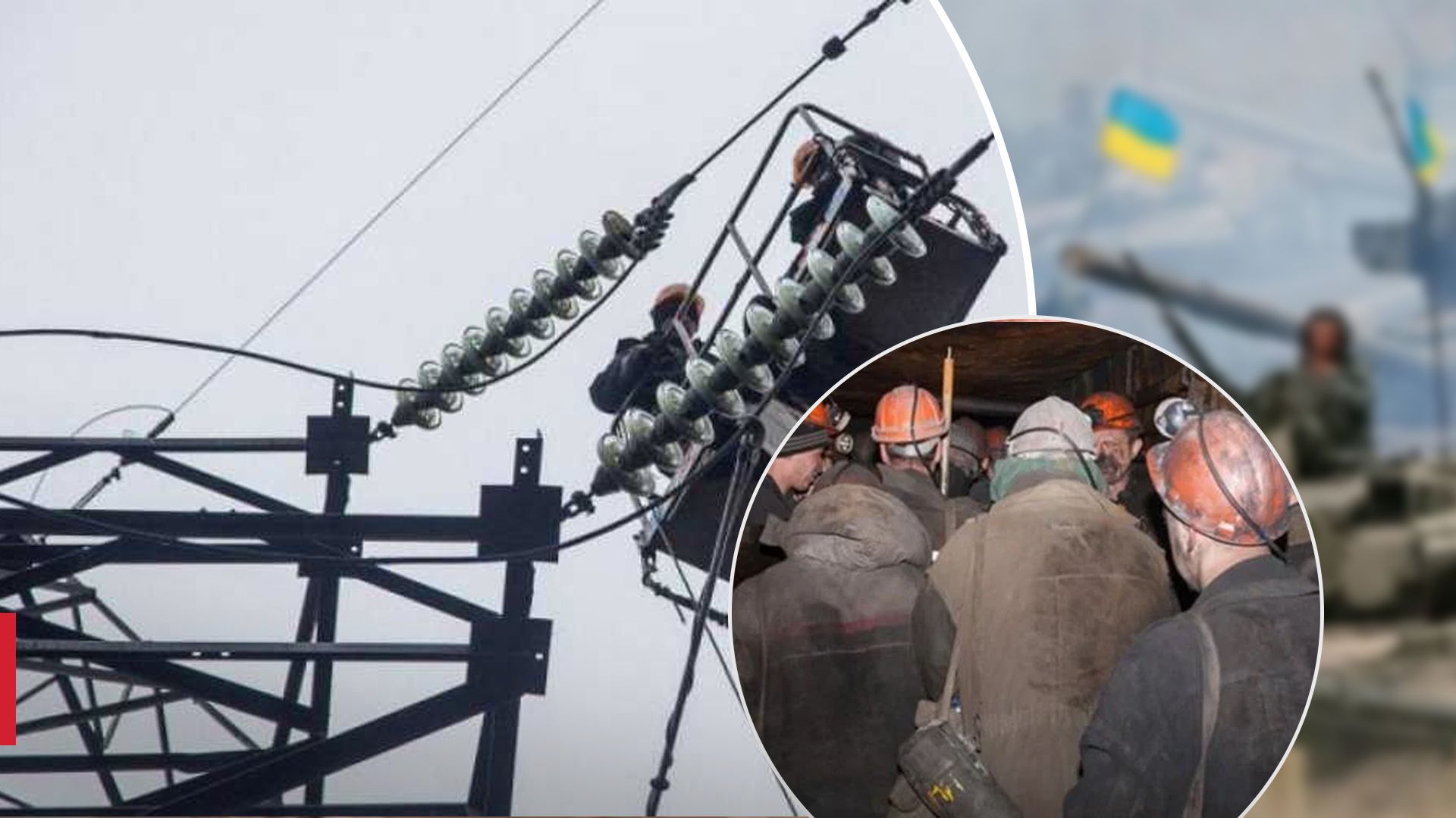 Всех горняков, которые застряли на шахте из-за атаки "Шахедов", достали из-под земли Всех горняков, которые застряли на шахте из-за атаки "Шахедов", достали из-под земли