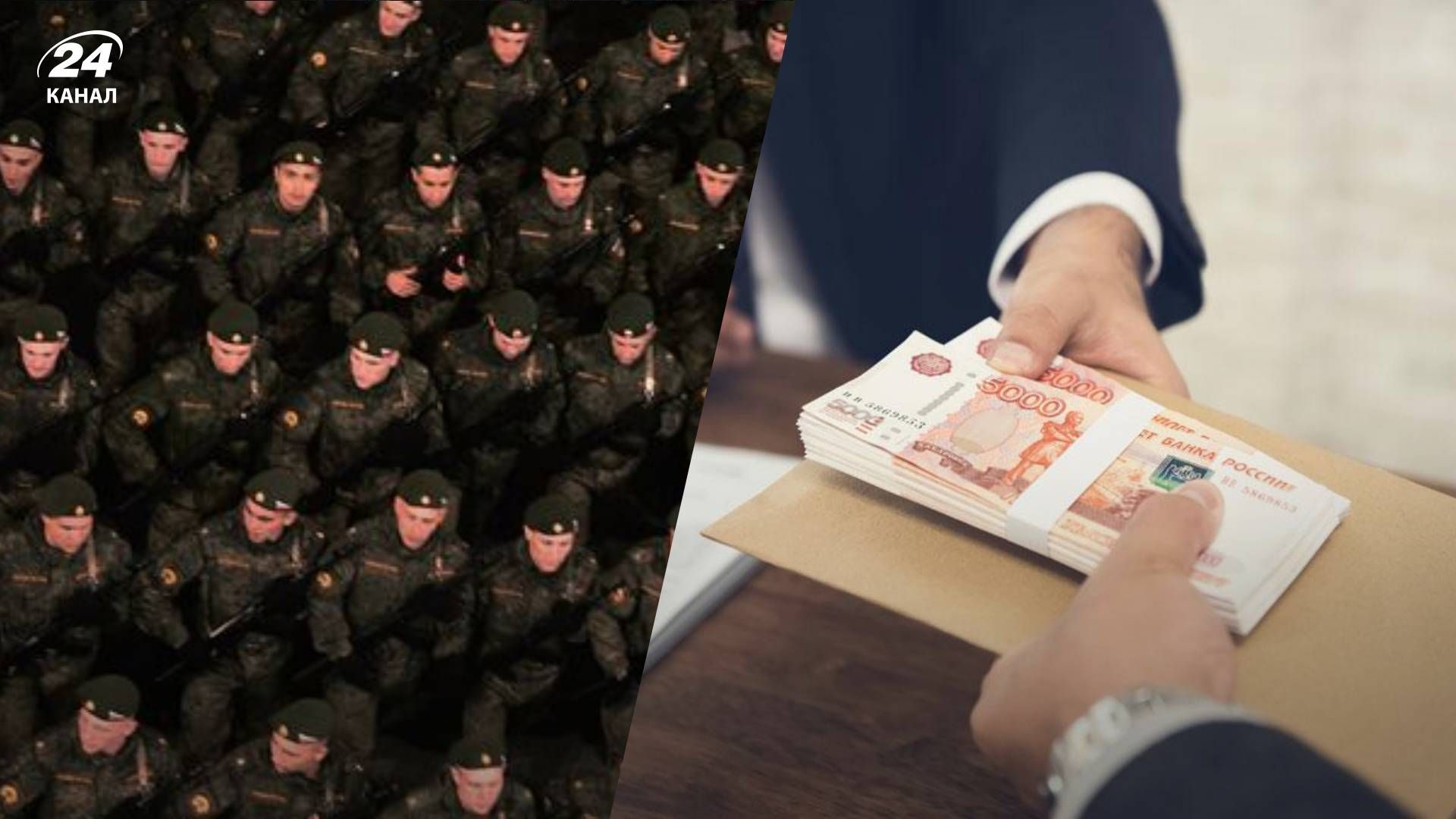 У російській армії зросли випадки хабарництва У російській армії зросли випадки хабарництва