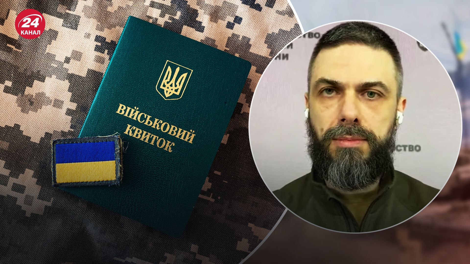 В Міноборони розповіли деталі про новий законопроєкт В Міноборони розповіли деталі про новий законопроєкт
