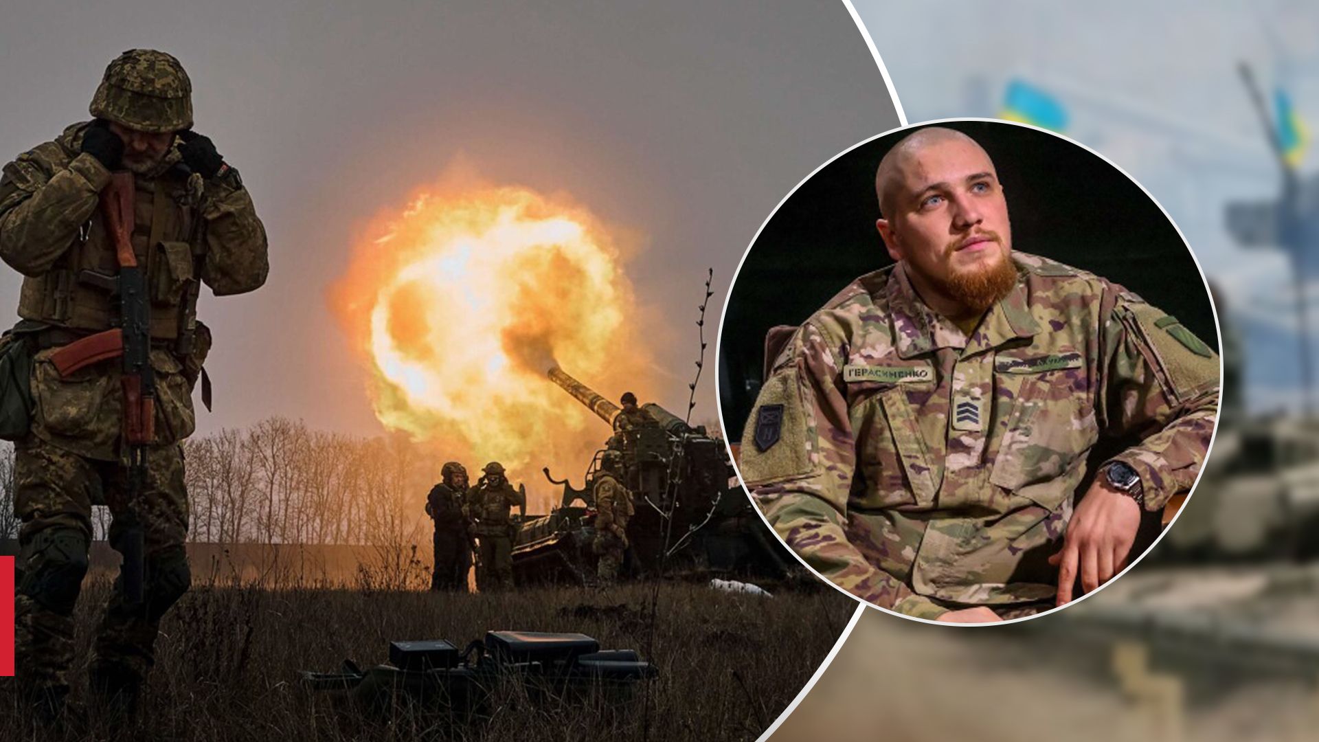 Роман Герич объяснил, что после ТЦК сразу под Бахмут не отправляют - 24 Канал Роман Герич объяснил, что после ТЦК сразу под Бахмут не отправляют - 24 Канал