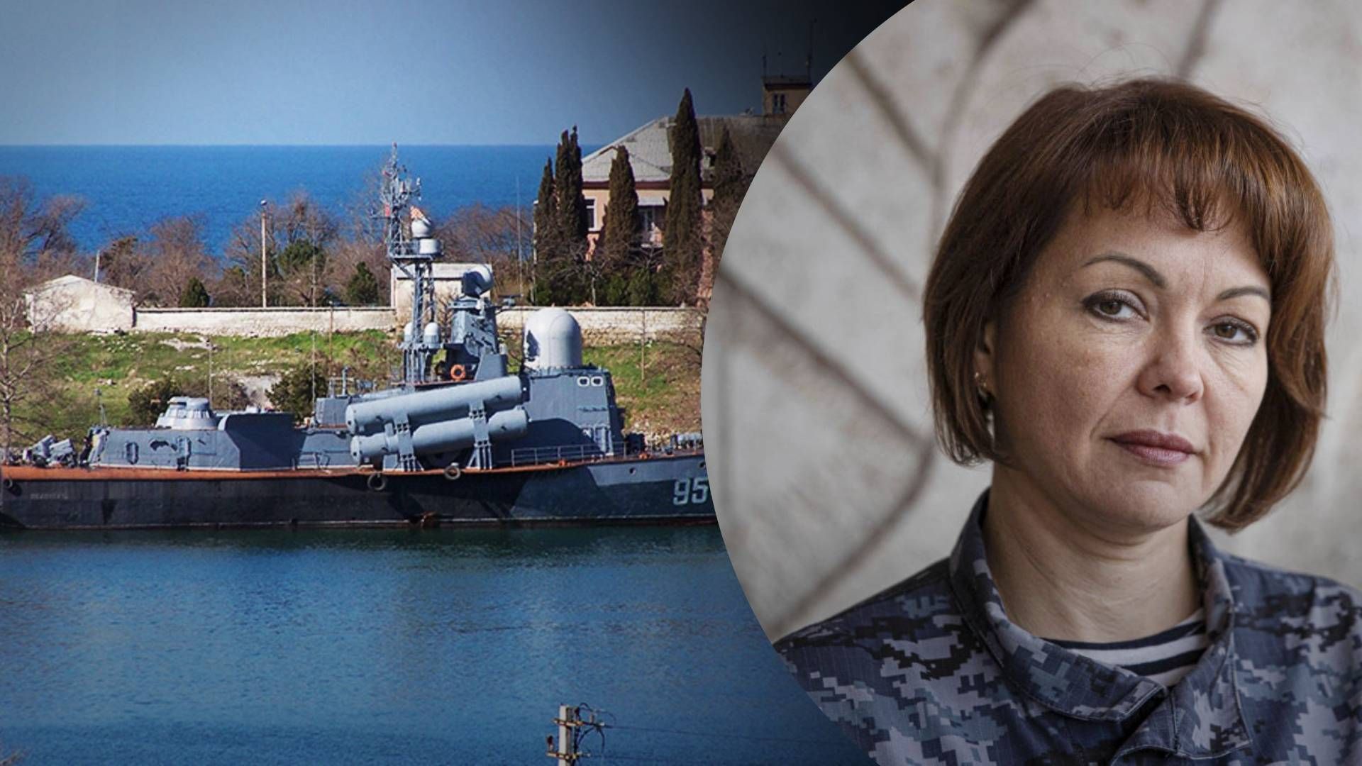 Пошуково-рятувальна операція ще не згорнута, - Гуменюк про потоплення «Івановца» - 24 Канал Пошуково-рятувальна операція ще не згорнута, - Гуменюк про потоплення «Івановца» - 24 Канал