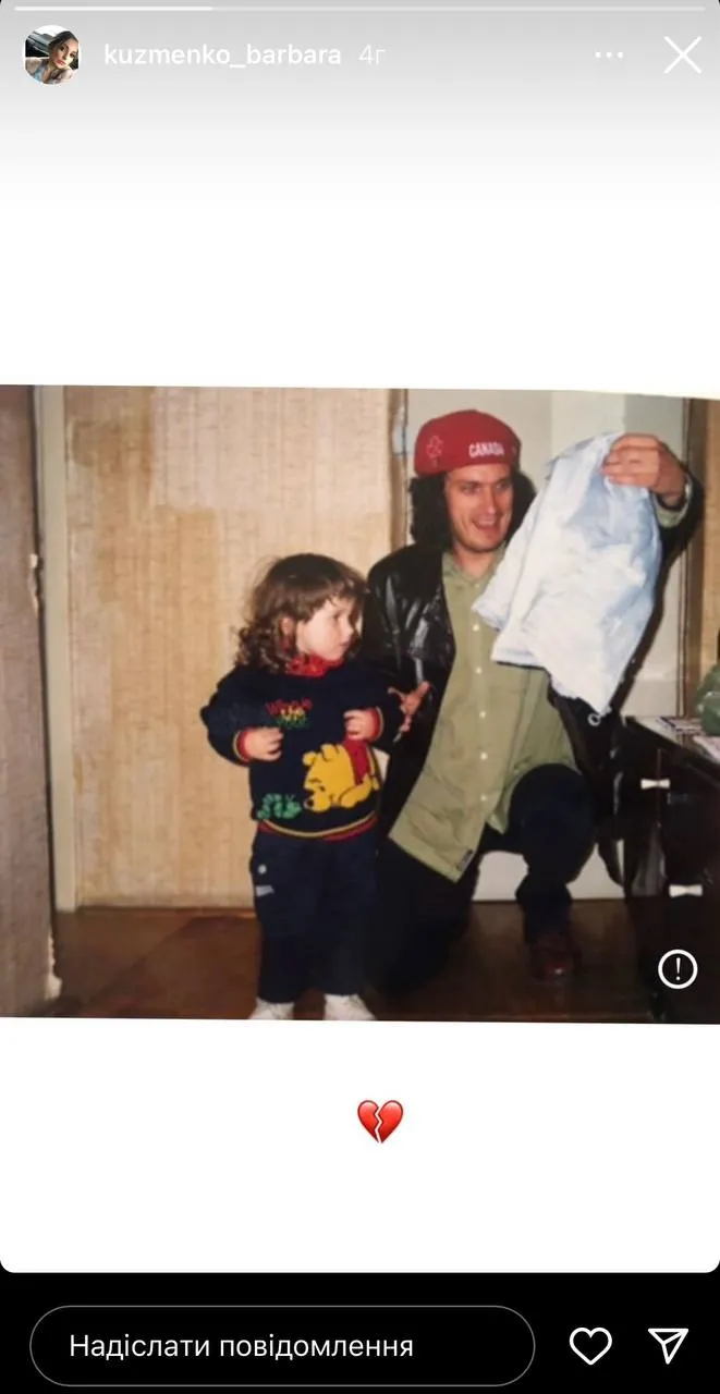 Донька Кузьми показала фото з татом Донька Кузьми показала фото з татом