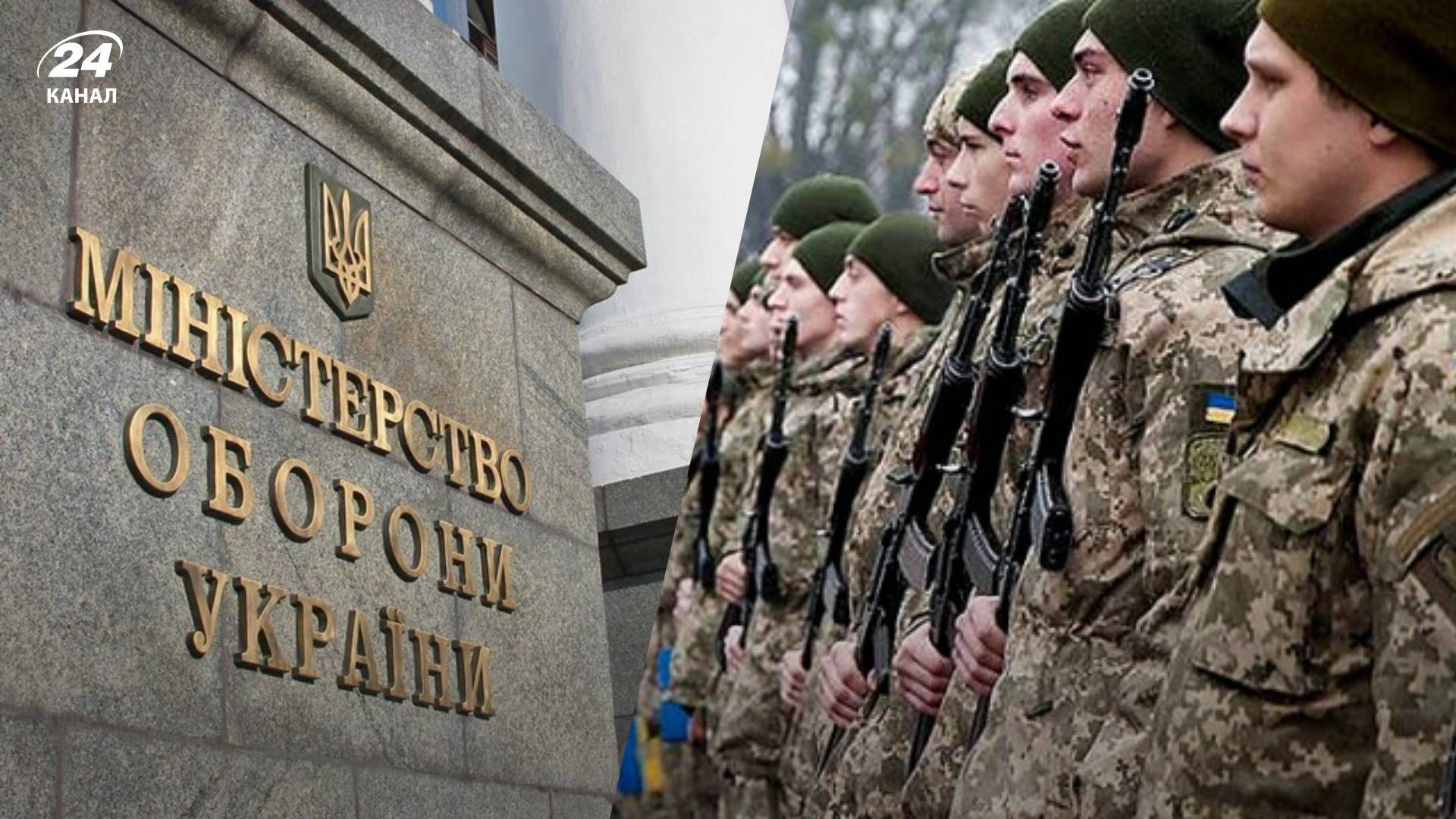 Закон регулирует процесс призыва военнообязанных - 24 Канал Закон регулирует процесс призыва военнообязанных - 24 Канал