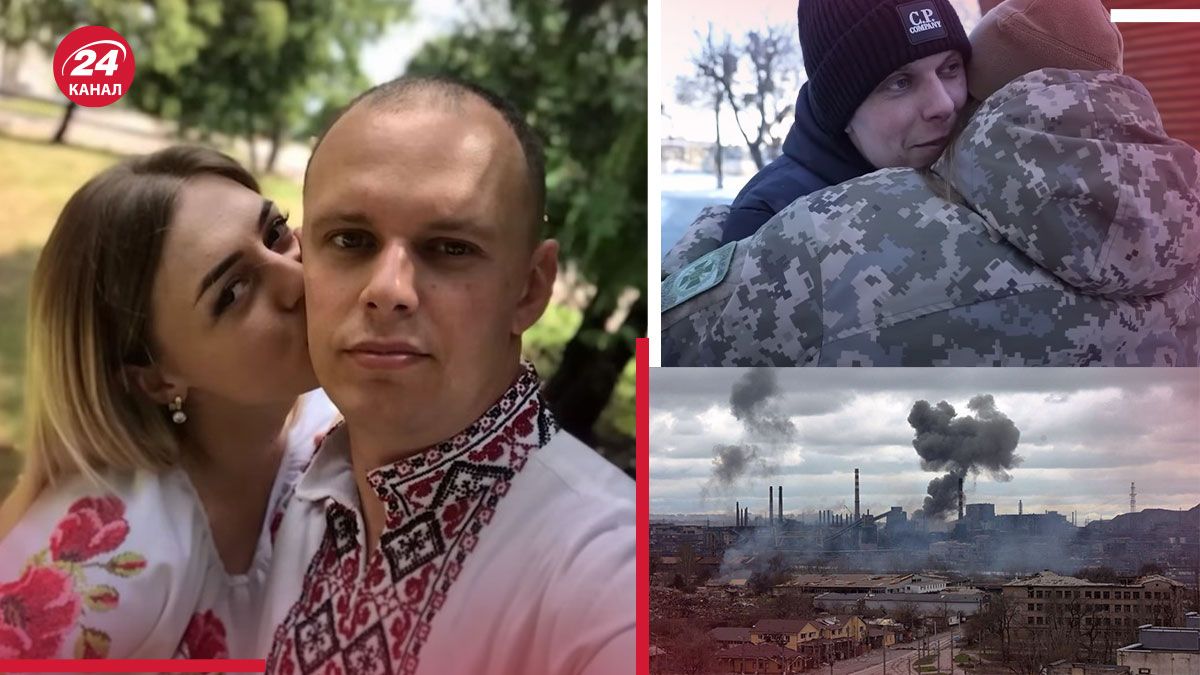 Закохані прикордонники з Маріуполя - Аліна та Ілля пройшли полон і повернулися в Україну Закохані прикордонники з Маріуполя - Аліна та Ілля пройшли полон і повернулися в Україну