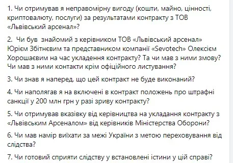 вопрос вопрос