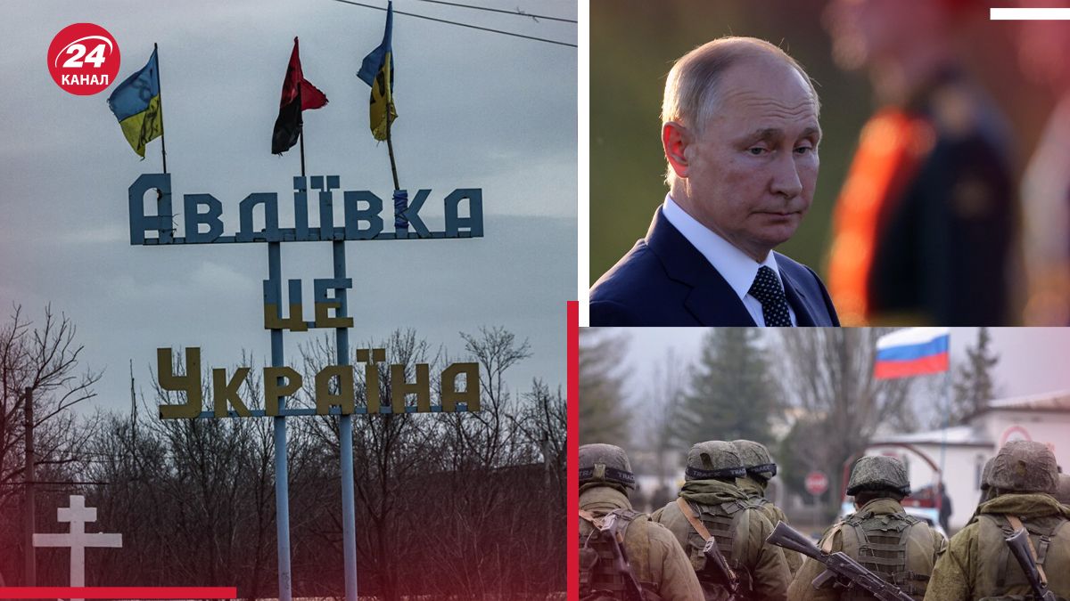 Росіяни провалили наступ на Авдіївку - зосередяться над Куп'янськом та річкою Оскіл - 24 Канал Росіяни провалили наступ на Авдіївку - зосередяться над Куп'янськом та річкою Оскіл - 24 Канал