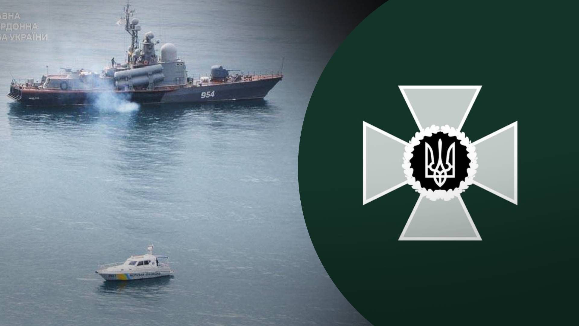 Прикордонники показали архівне фото катера "Івановєц": у 2014 погрожував морській охороні - 24 Канал