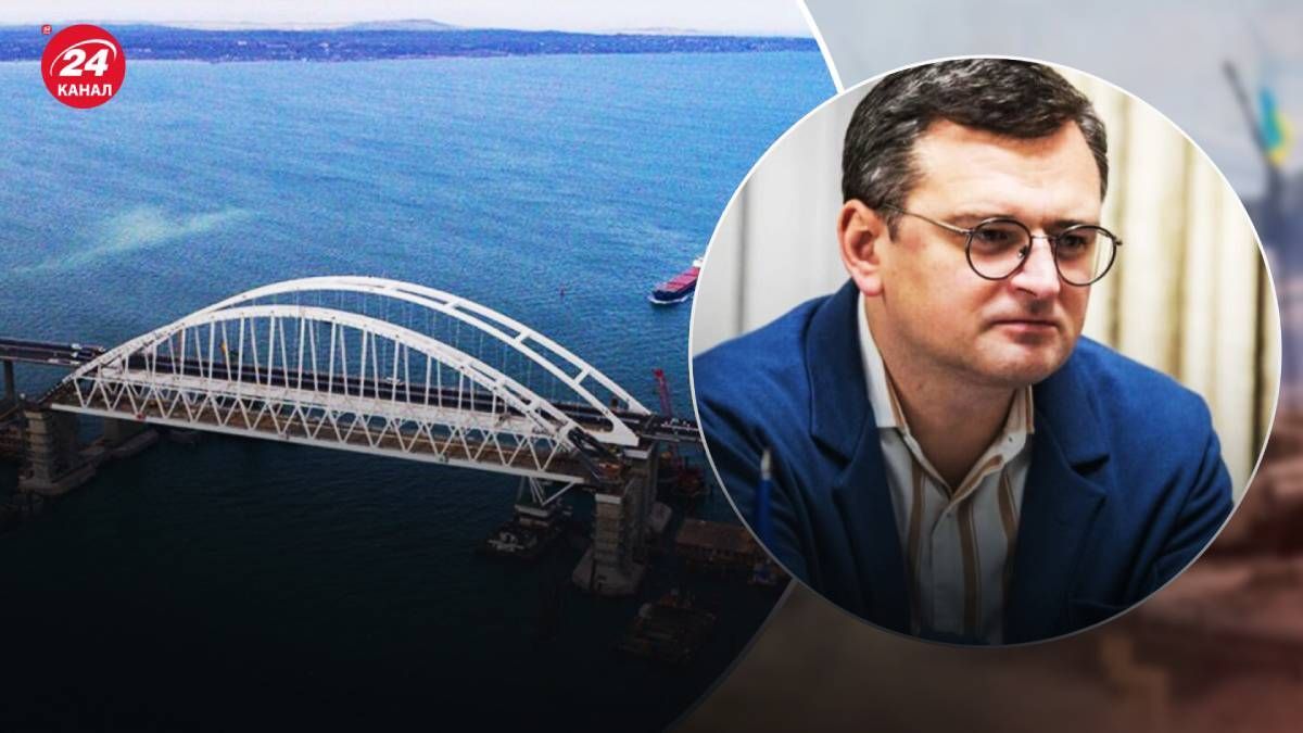Кулеба объяснил, почему Крымский мост до сих пор стоит