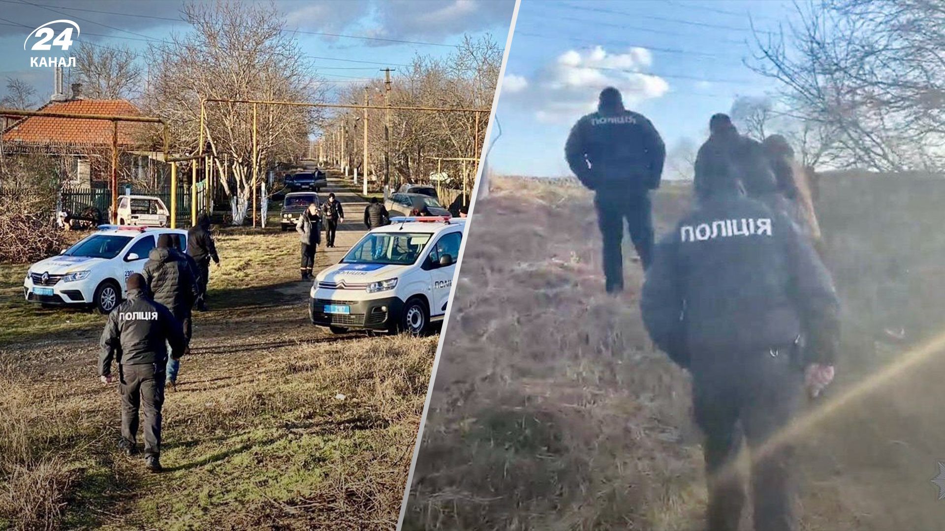 Пропавшую 15-летнюю Мишель нашли мертвой в Одесской области